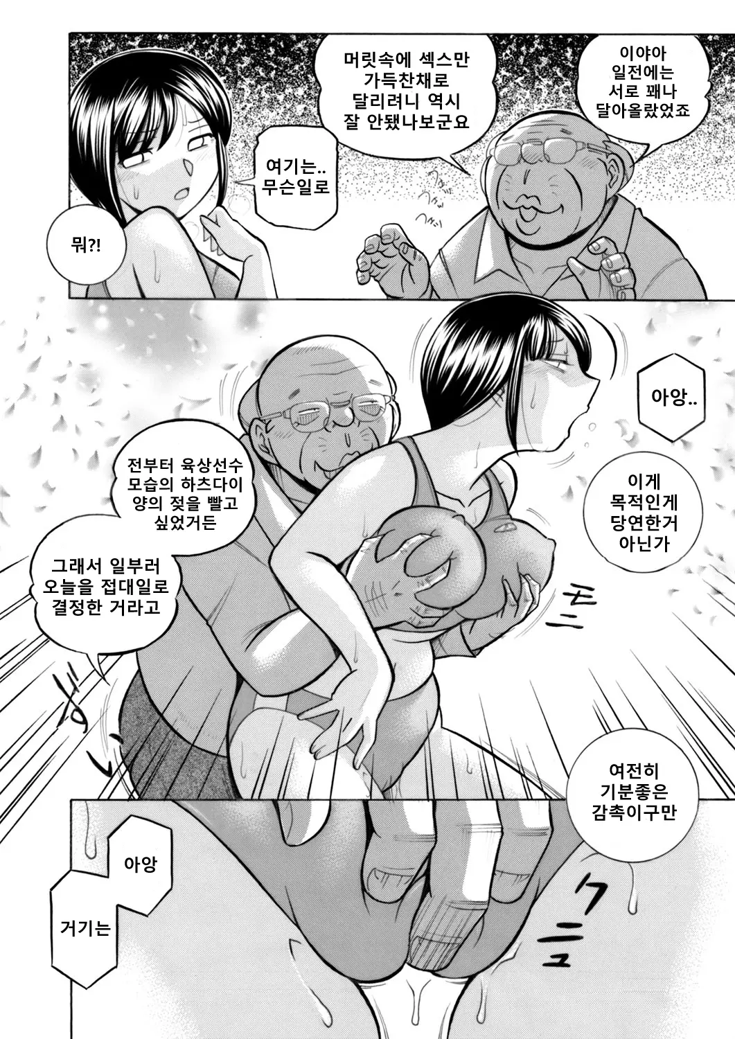 웹툰 이미지 15