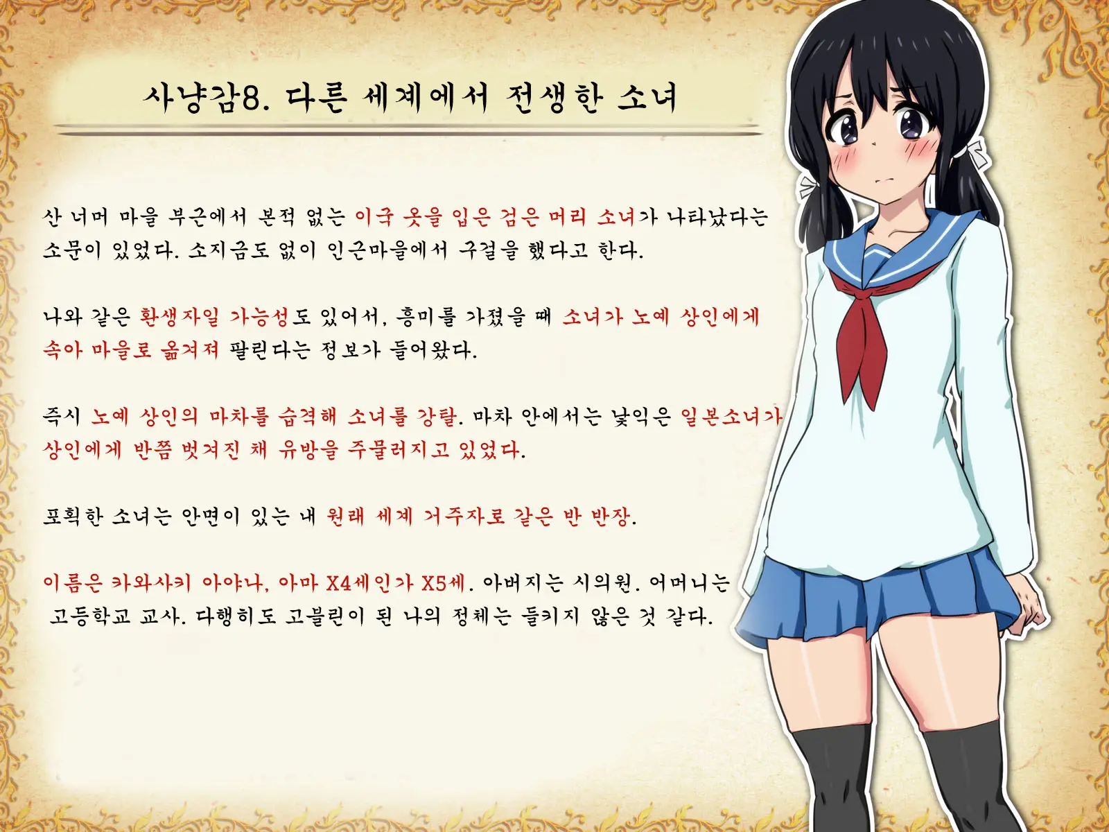 웹툰 이미지 36