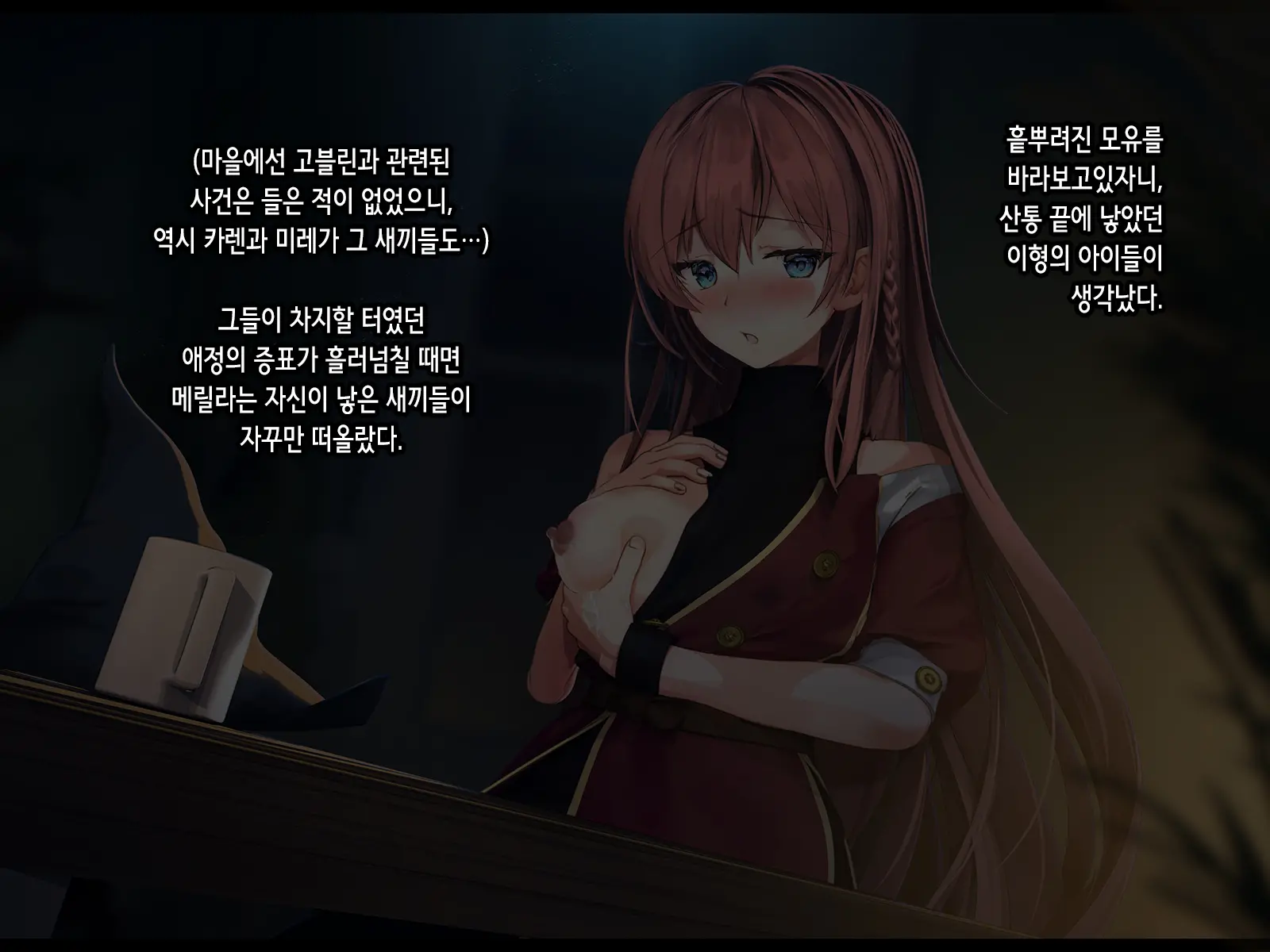 웹툰 이미지 42