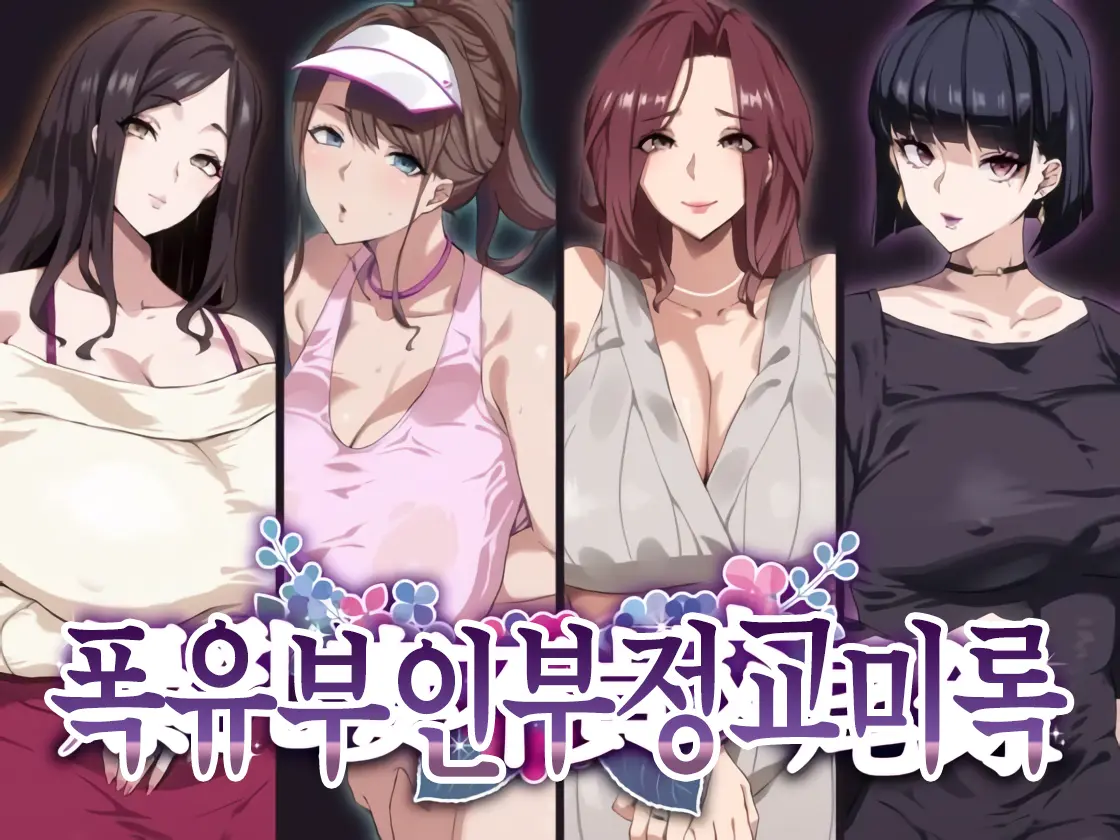 웹툰 이미지 0