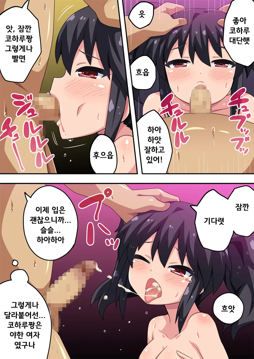 웹툰 이미지 17