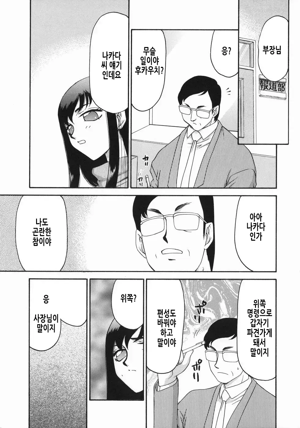 웹툰 이미지 33