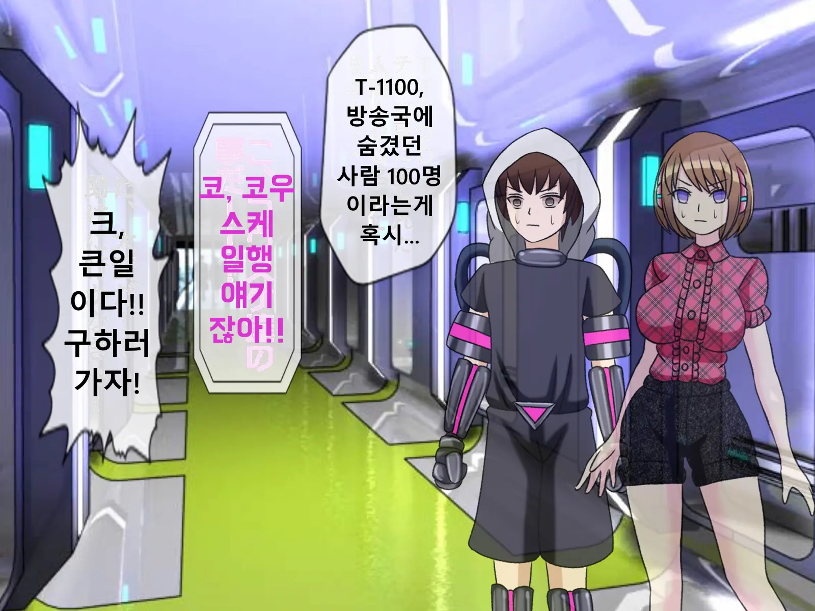웹툰 이미지 125