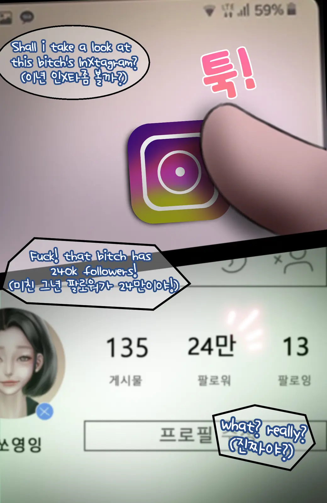 웹툰 이미지 63