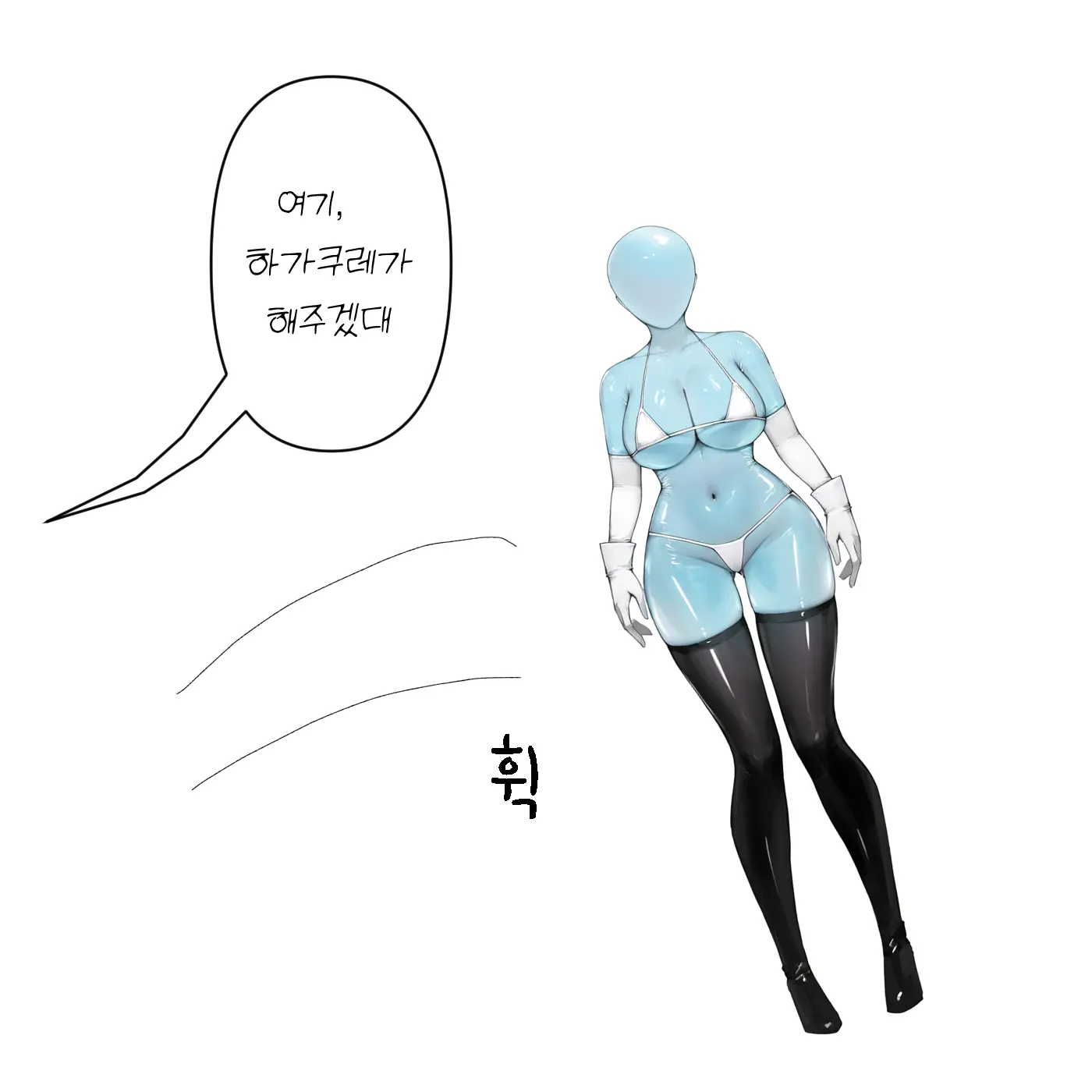 웹툰 이미지 38