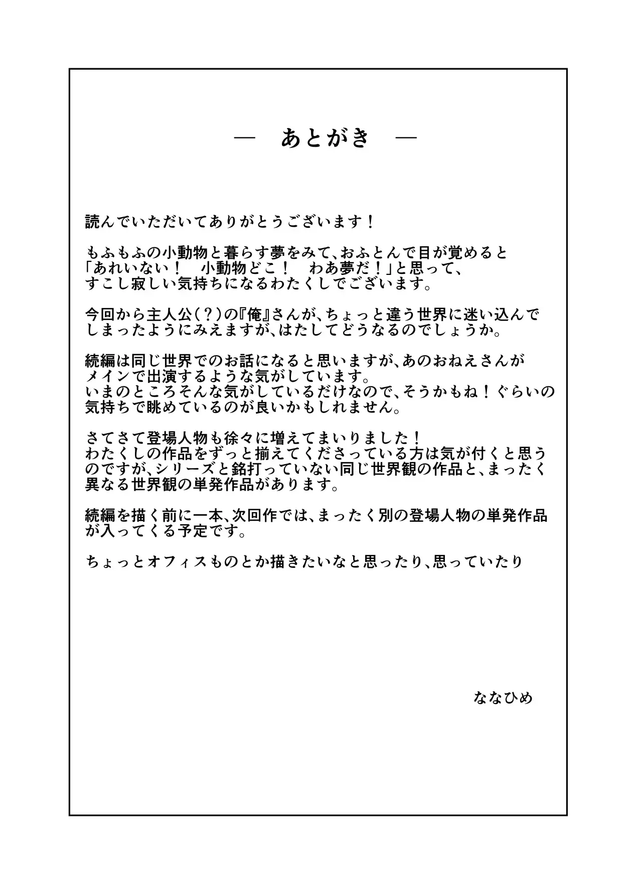 웹툰 이미지 96
