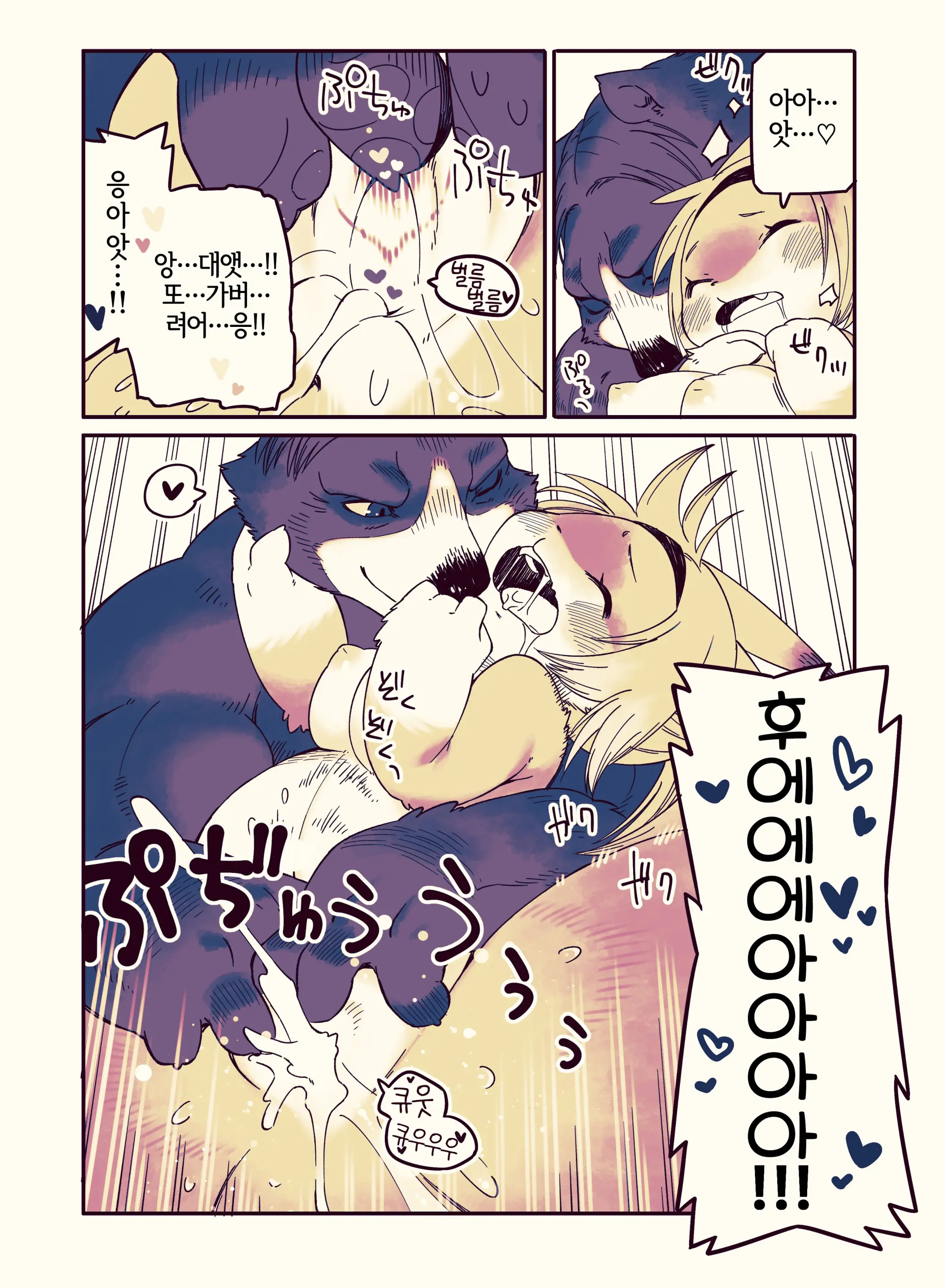 웹툰 이미지 13