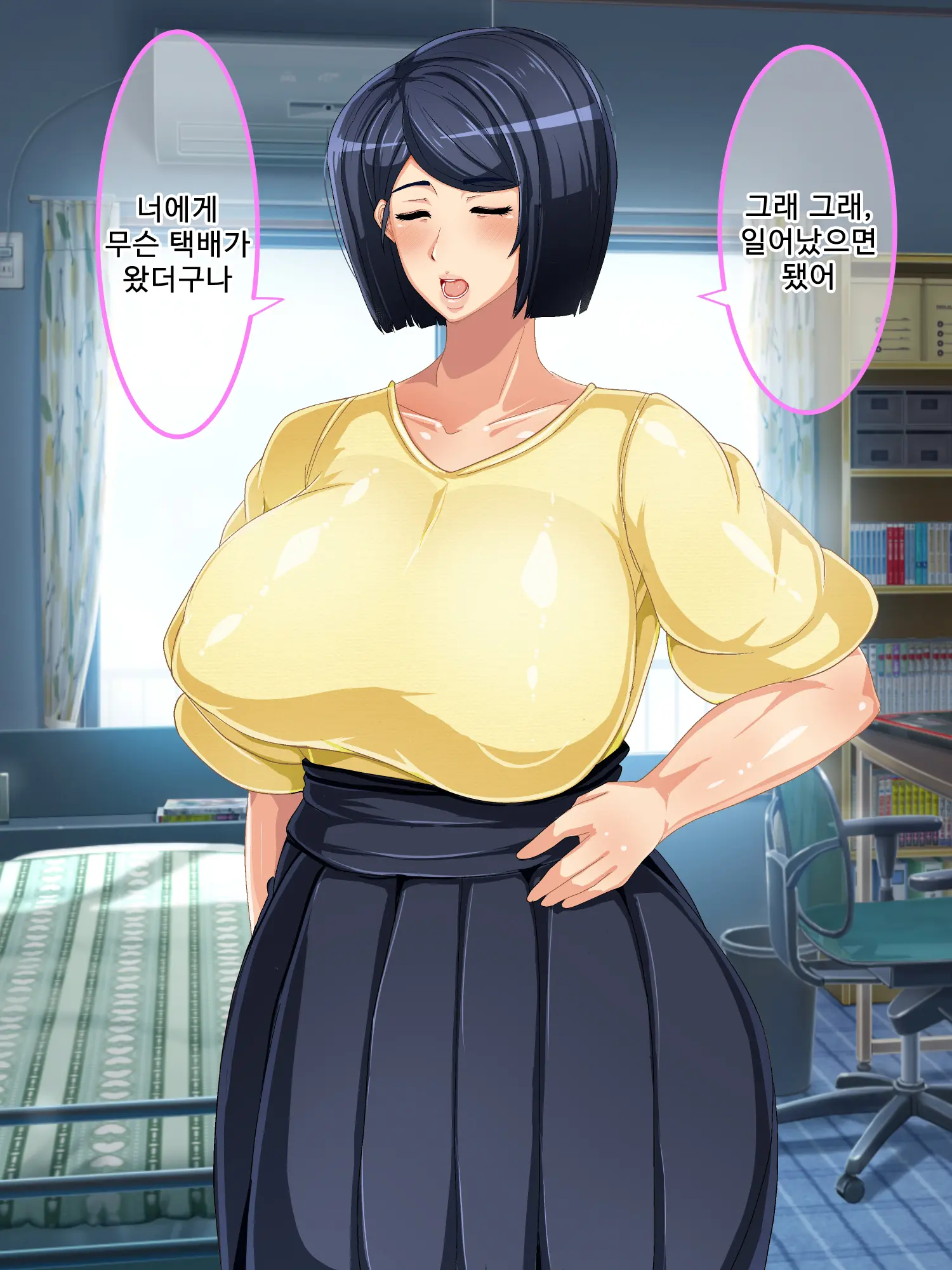 웹툰 이미지 339
