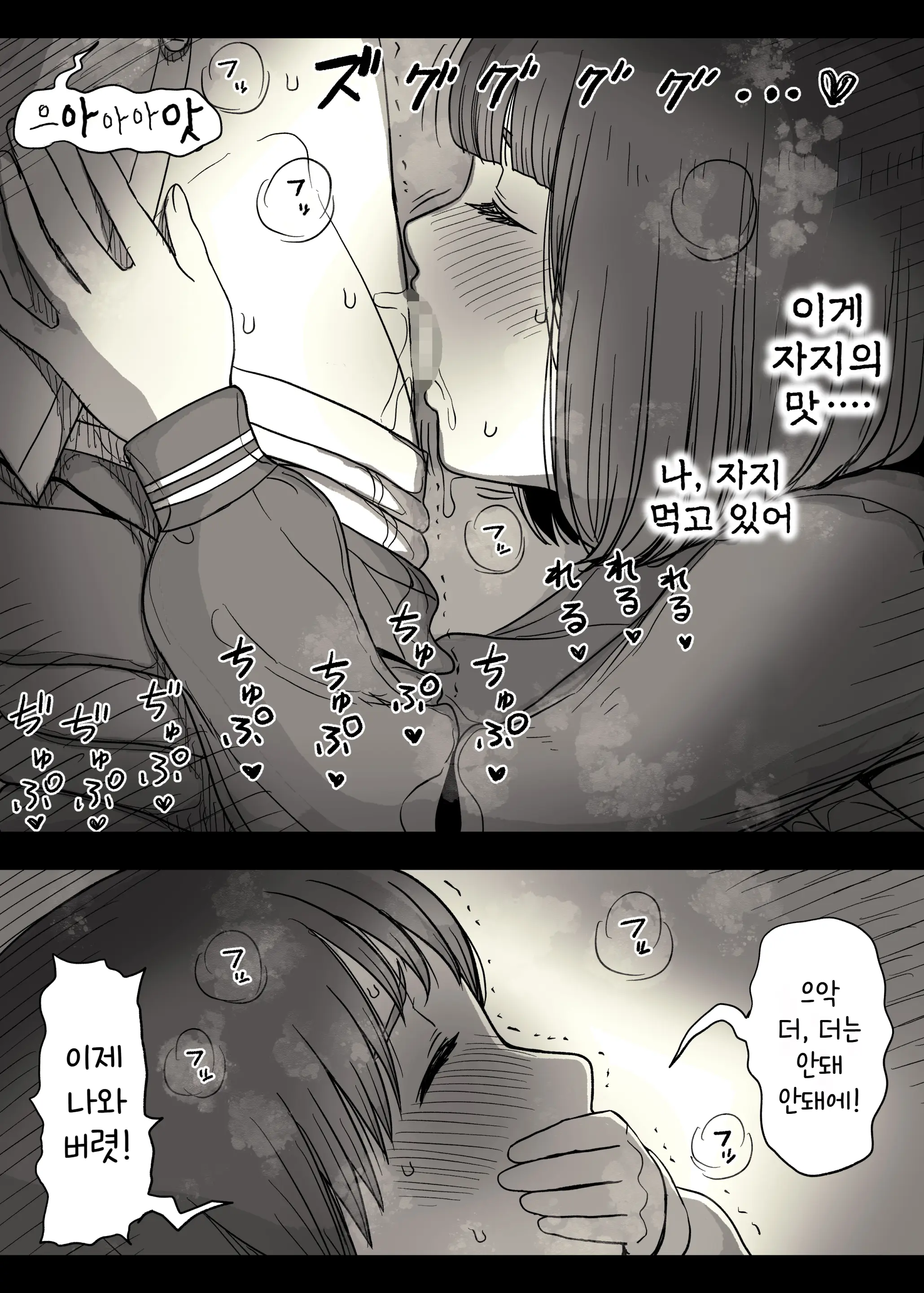 웹툰 이미지 47