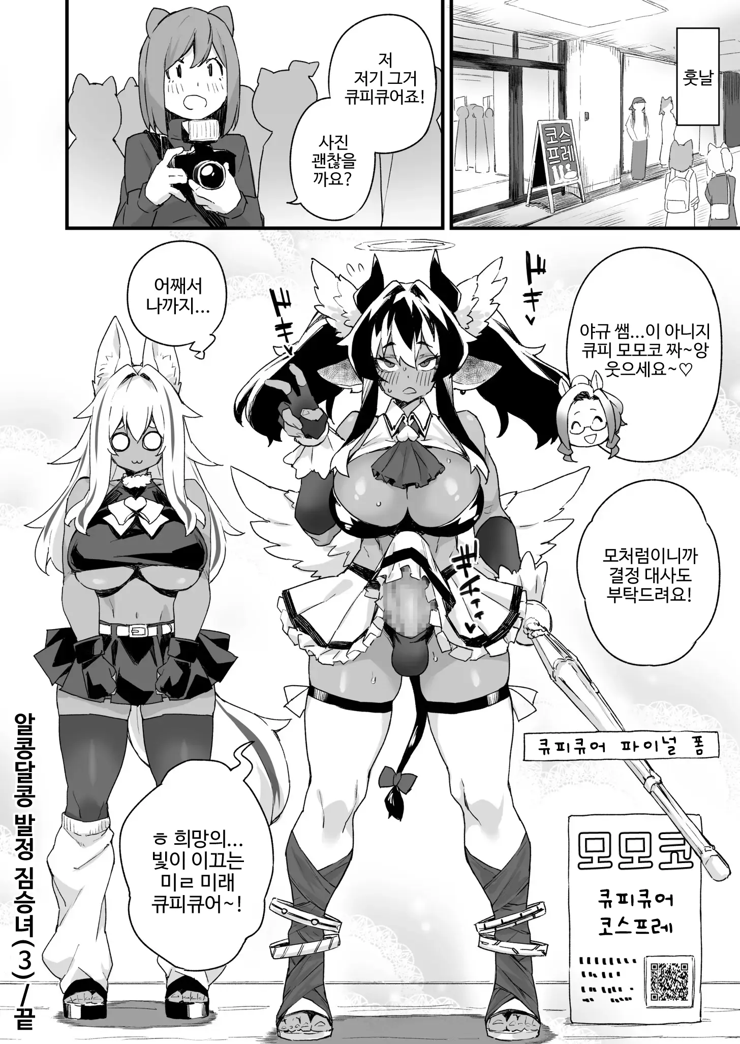 웹툰 이미지 73