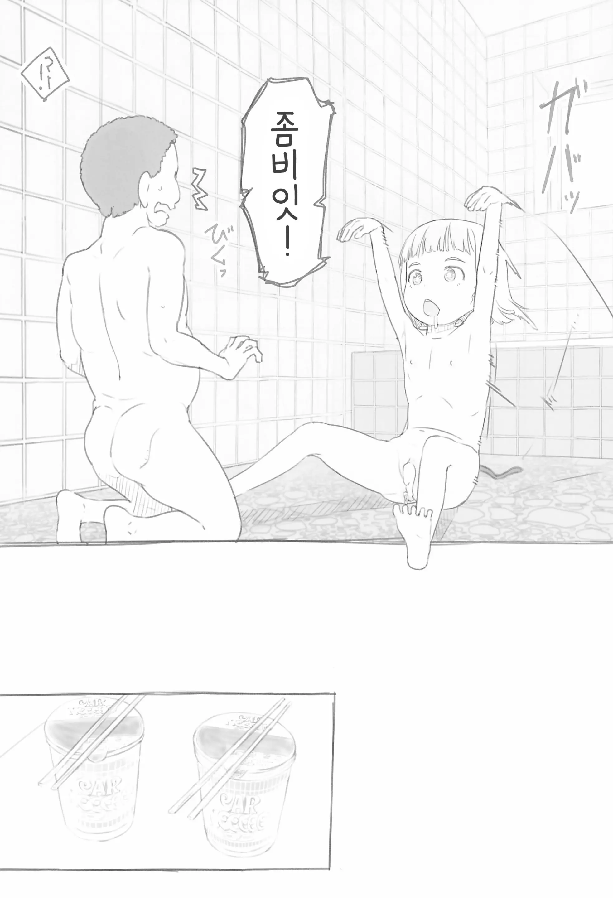 웹툰 이미지 16