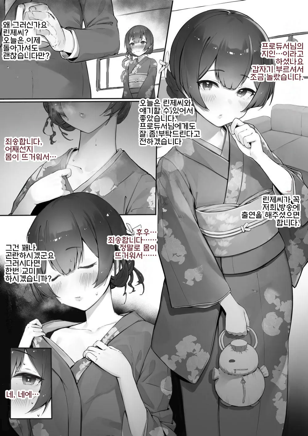웹툰 이미지 0