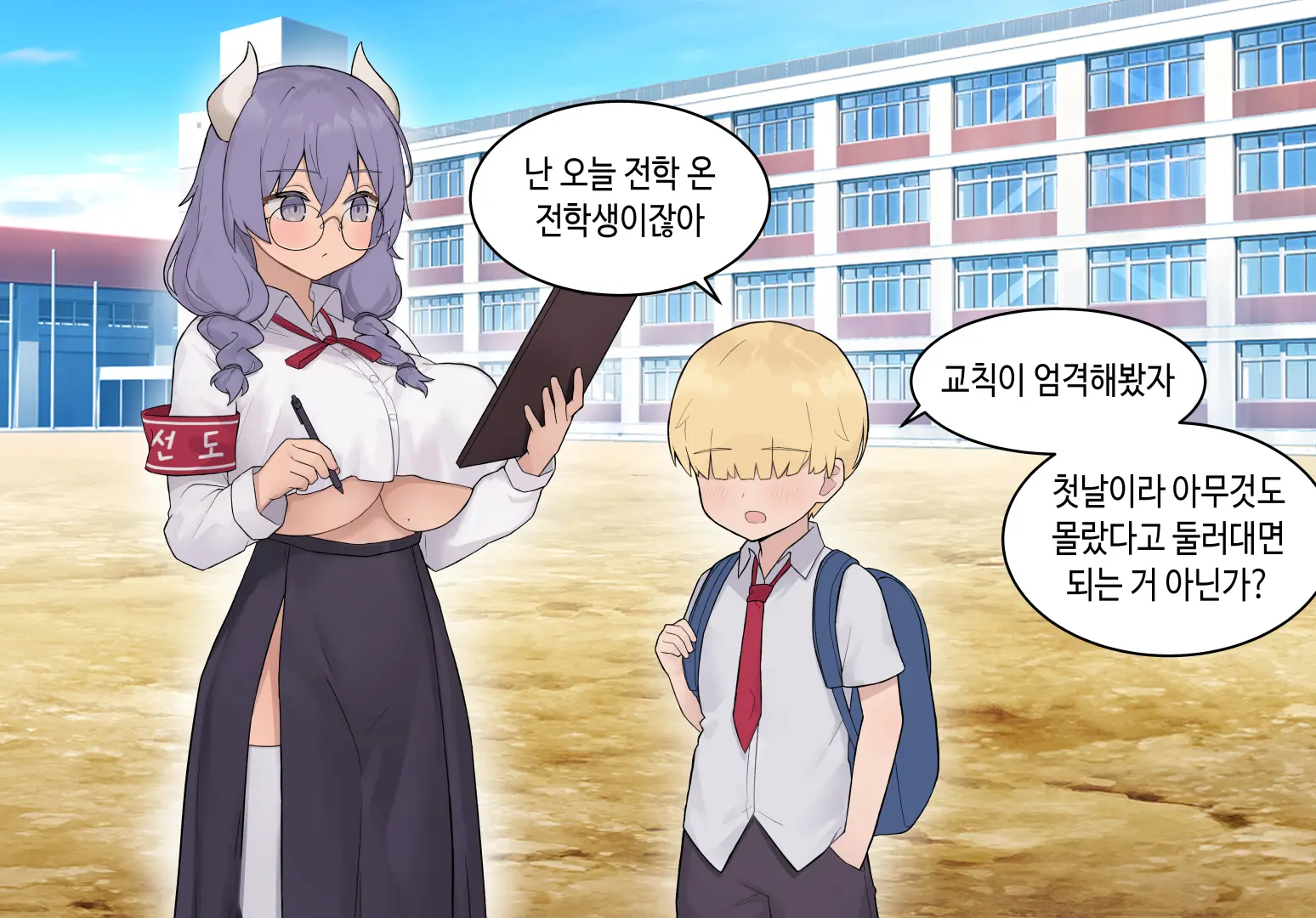웹툰 이미지 263