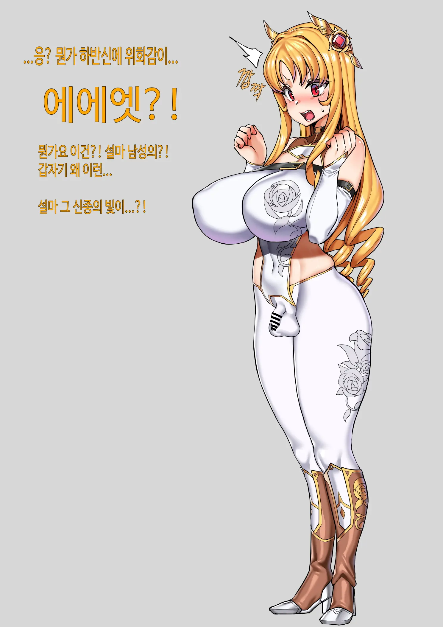 웹툰 이미지 90