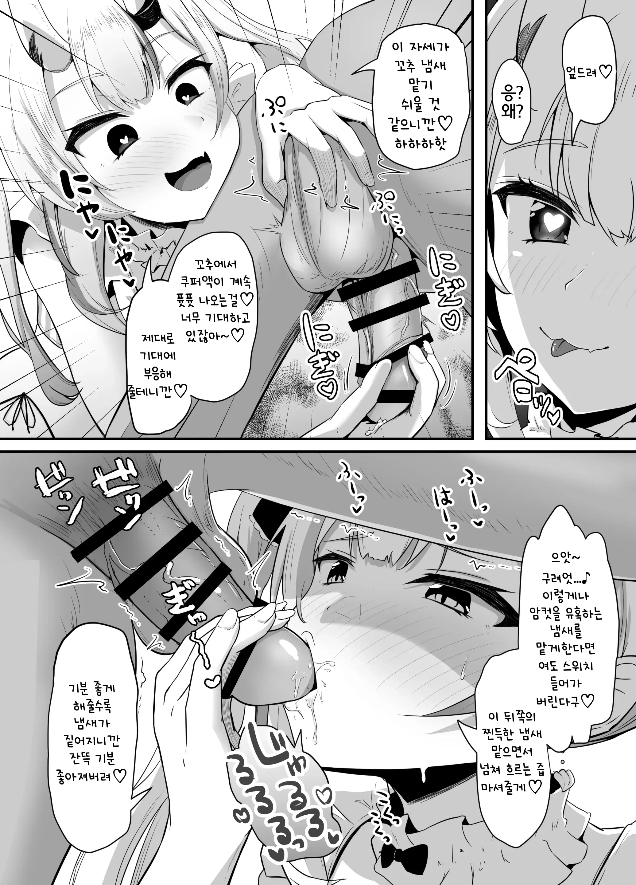 웹툰 이미지 4
