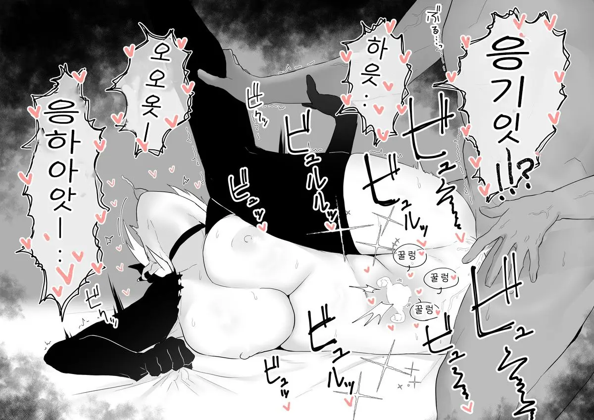 웹툰 이미지 7