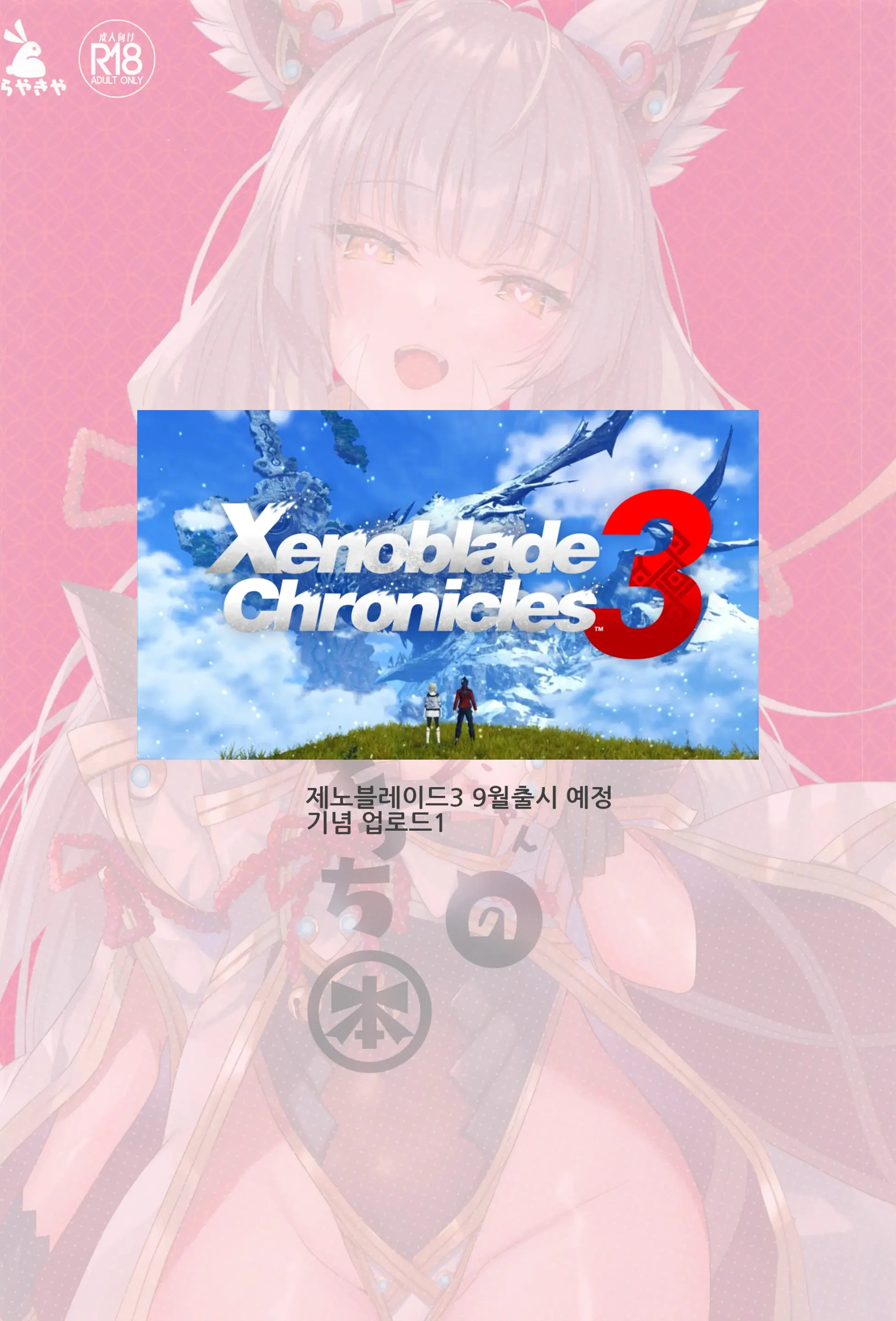 웹툰 이미지 22