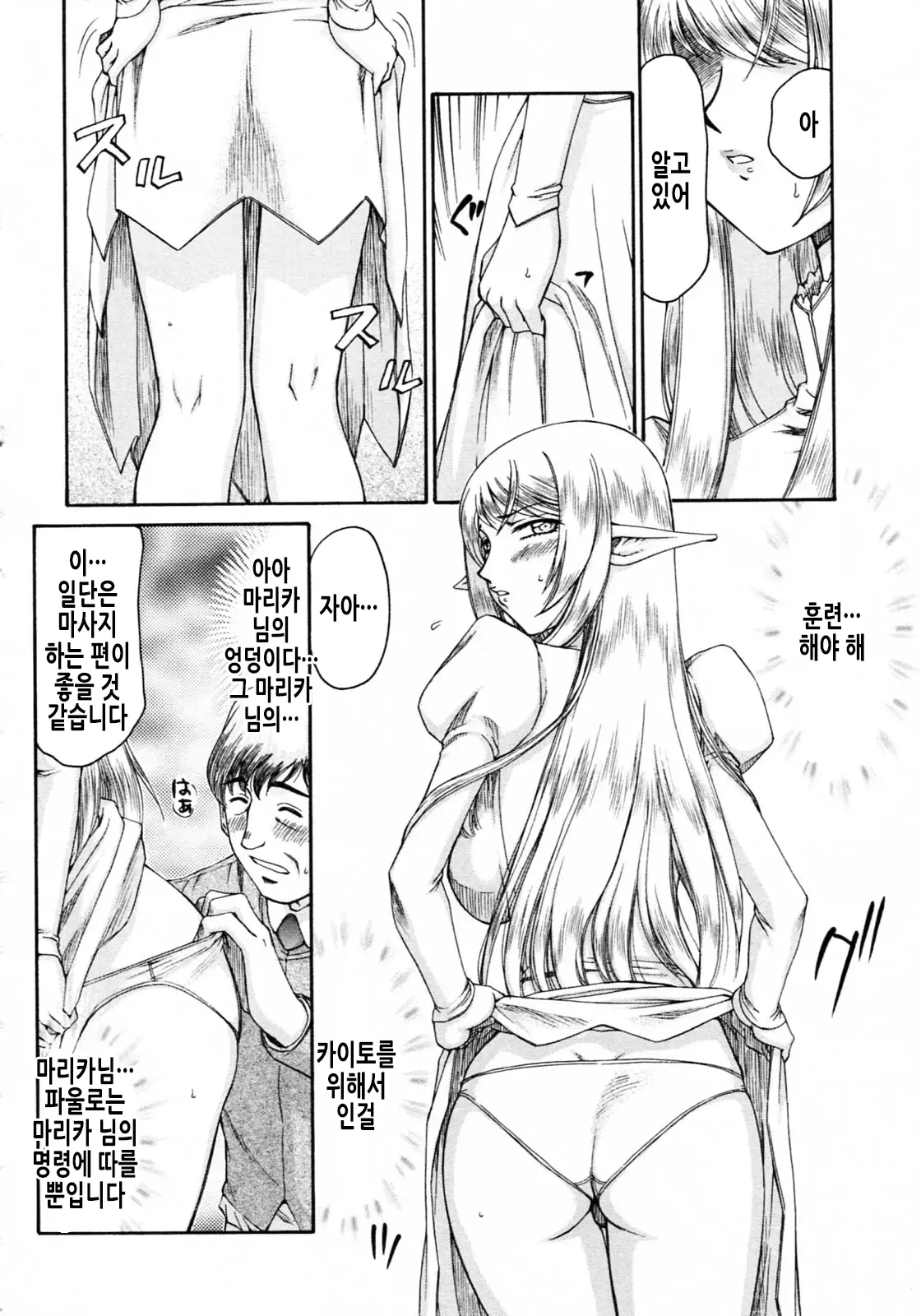 웹툰 이미지 72