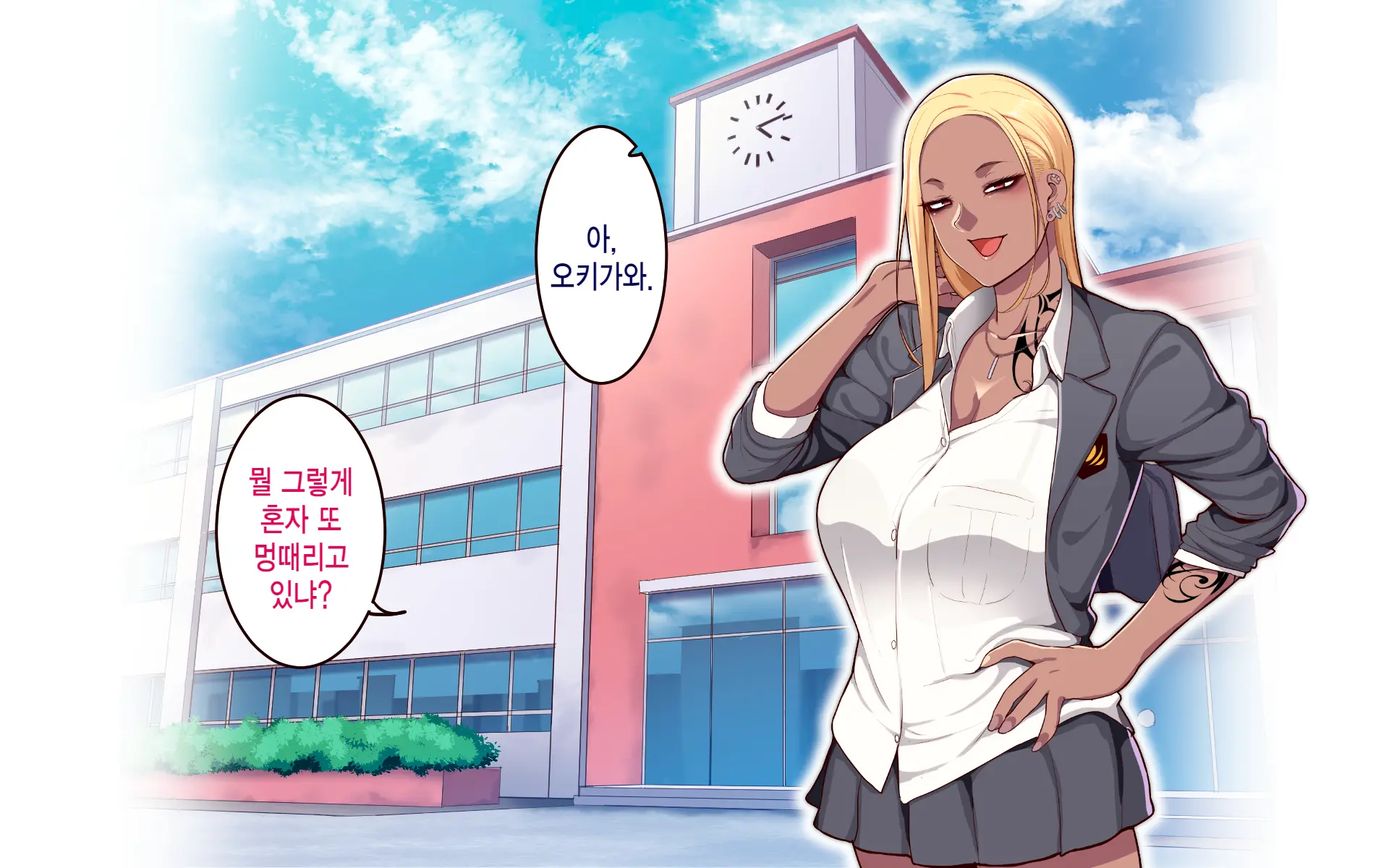 웹툰 이미지 193