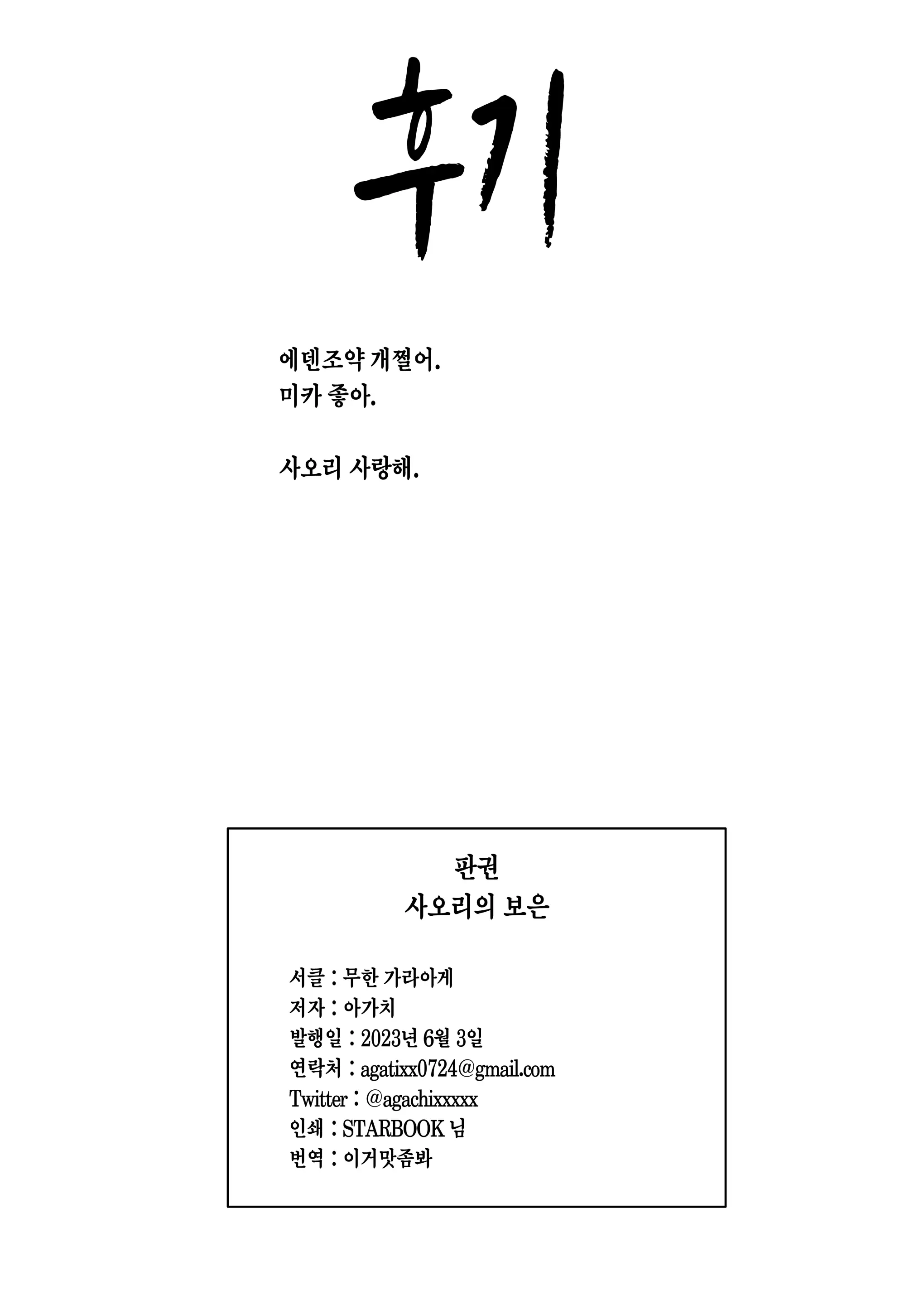 웹툰 이미지 26