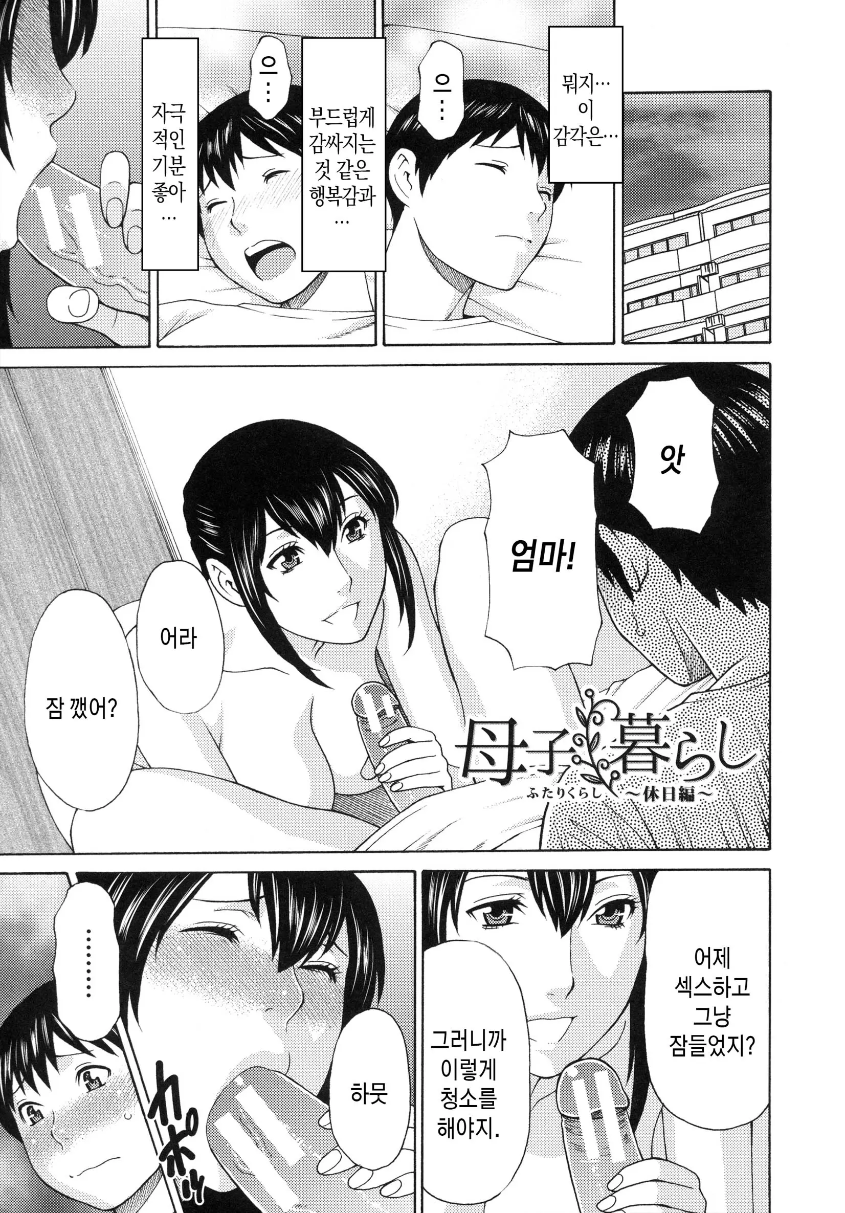 웹툰 이미지 26