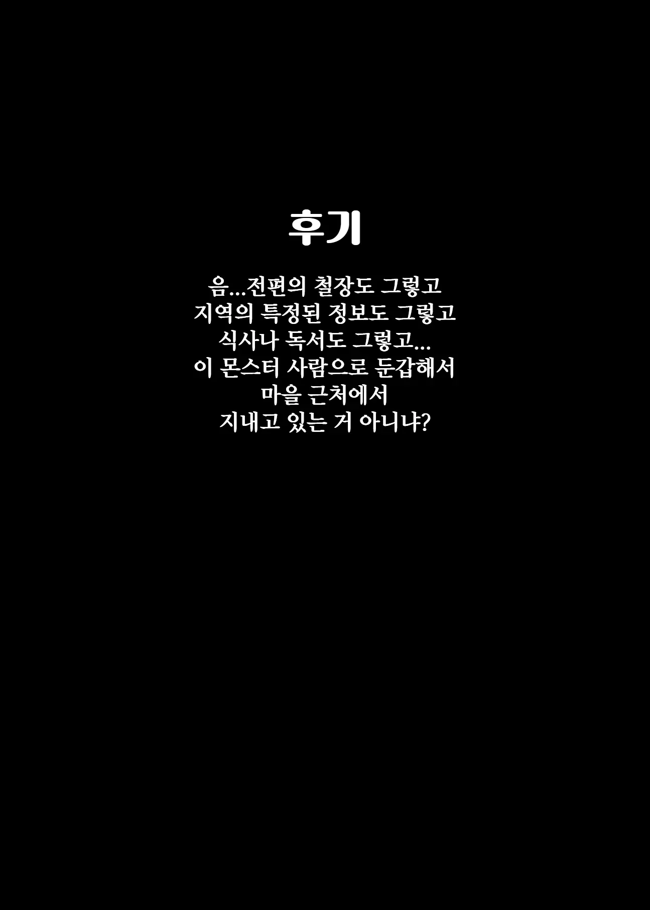 웹툰 이미지 66