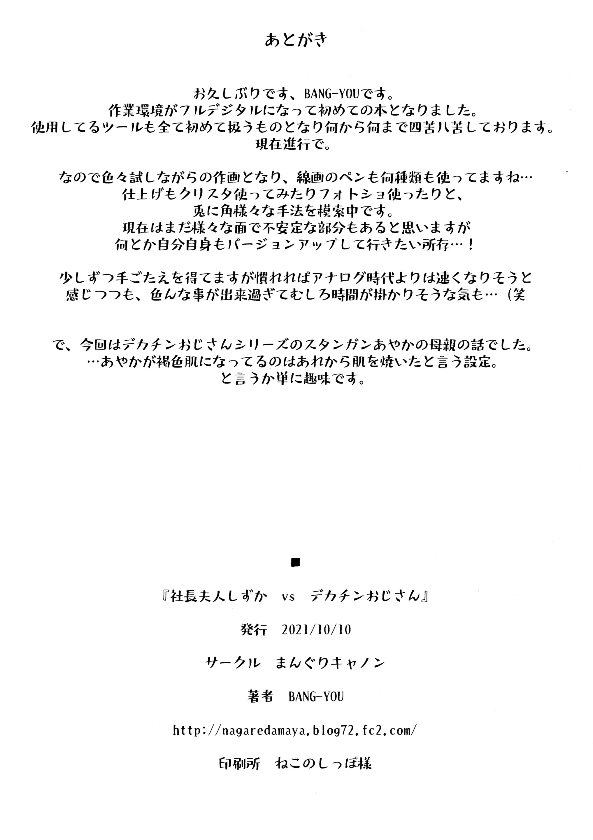 웹툰 이미지 24