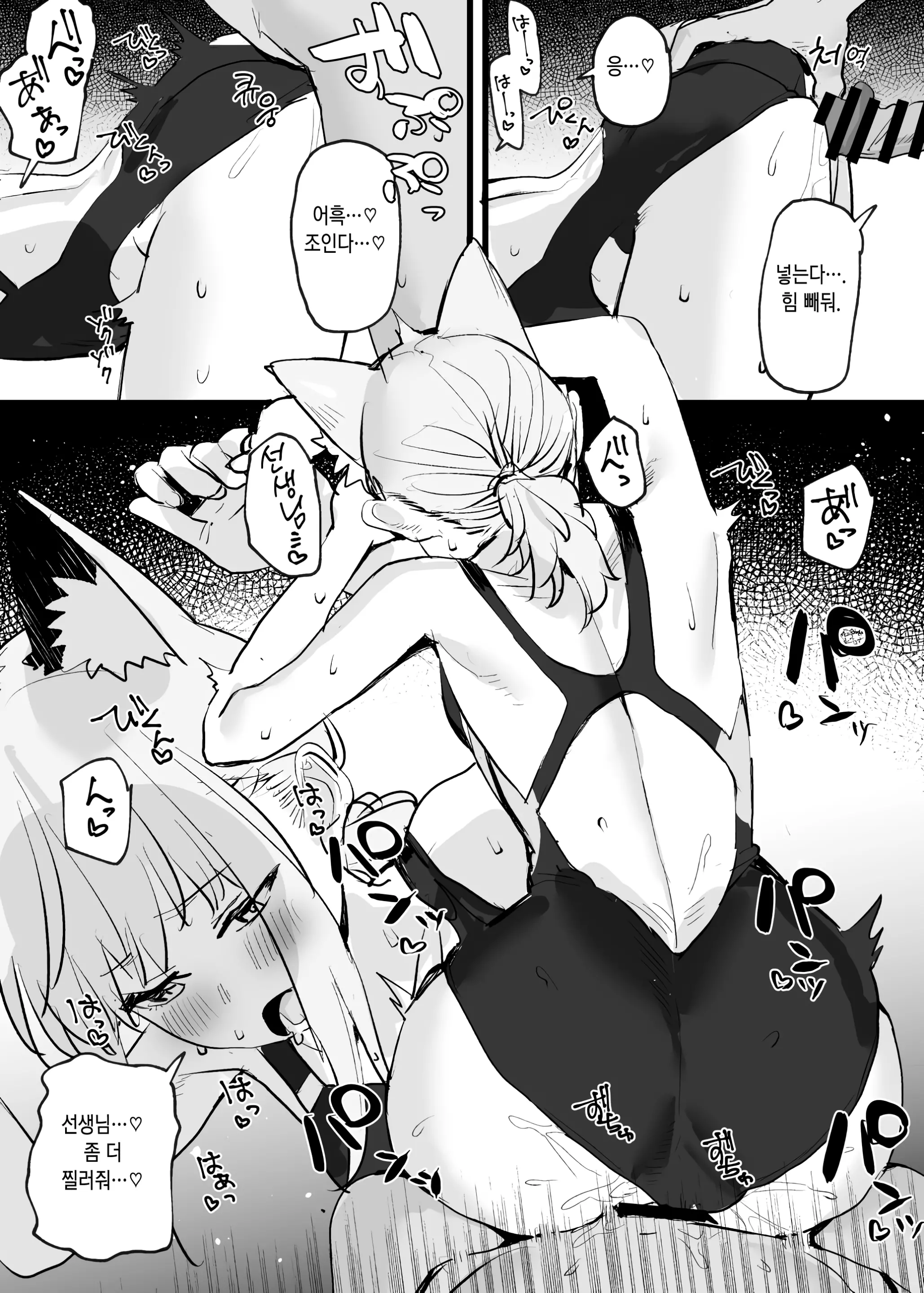 웹툰 이미지 5