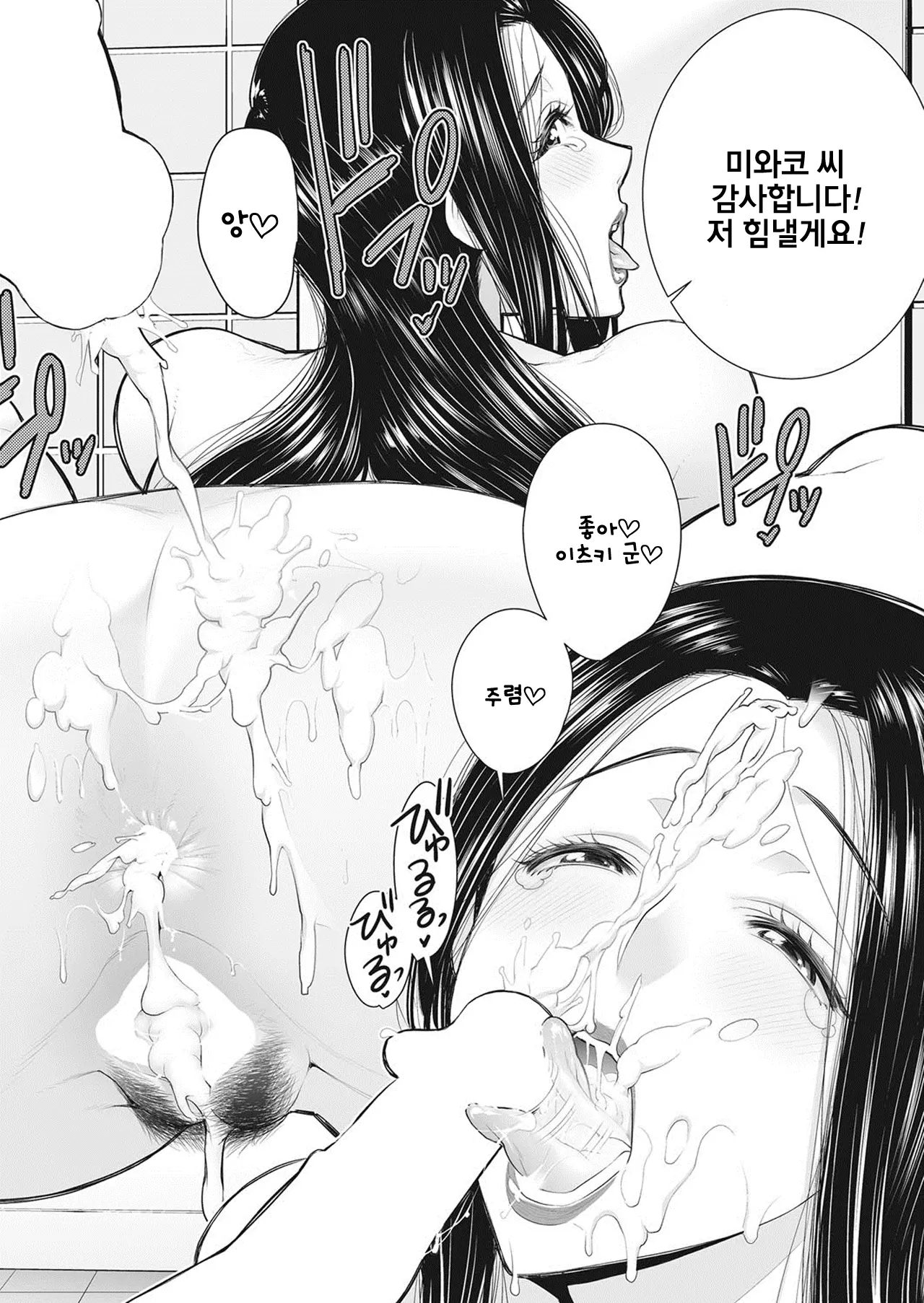웹툰 이미지 15