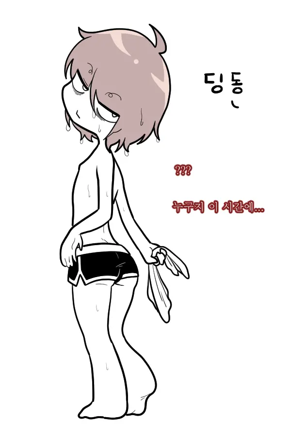 웹툰 이미지 79