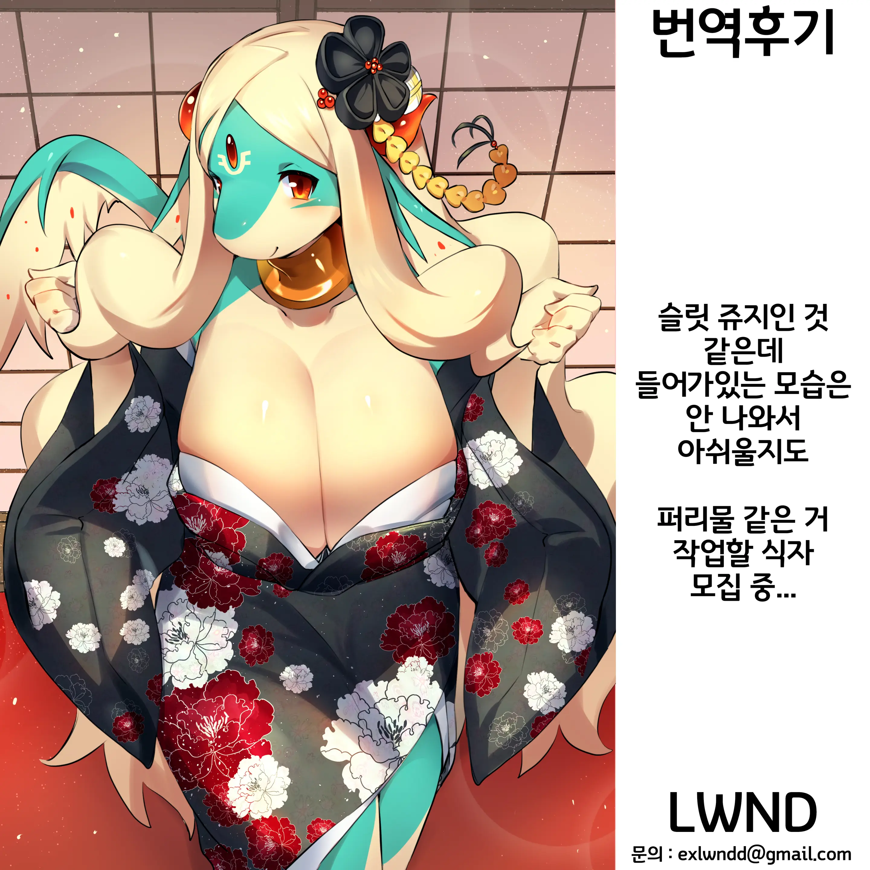 웹툰 이미지 28