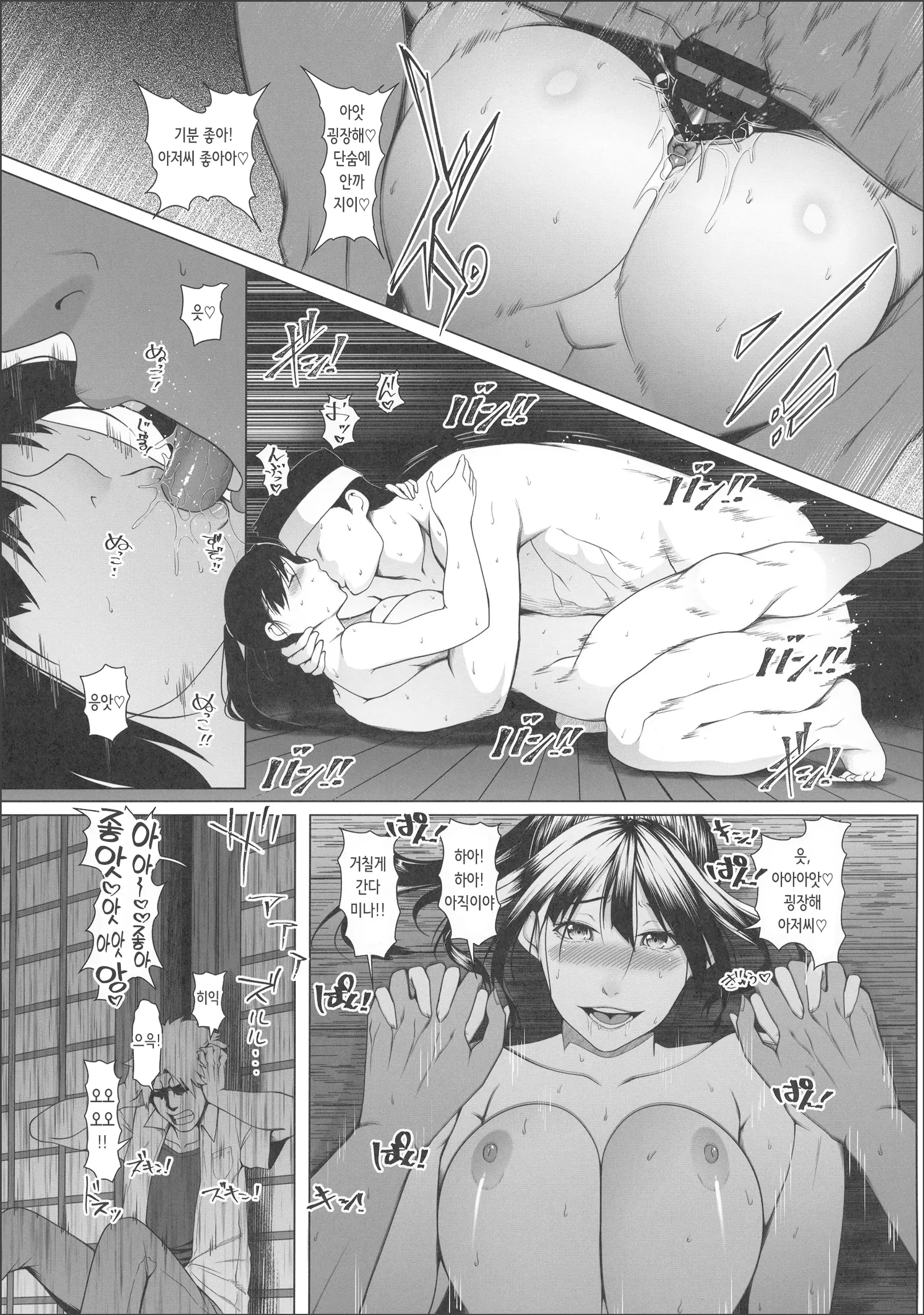 웹툰 이미지 22