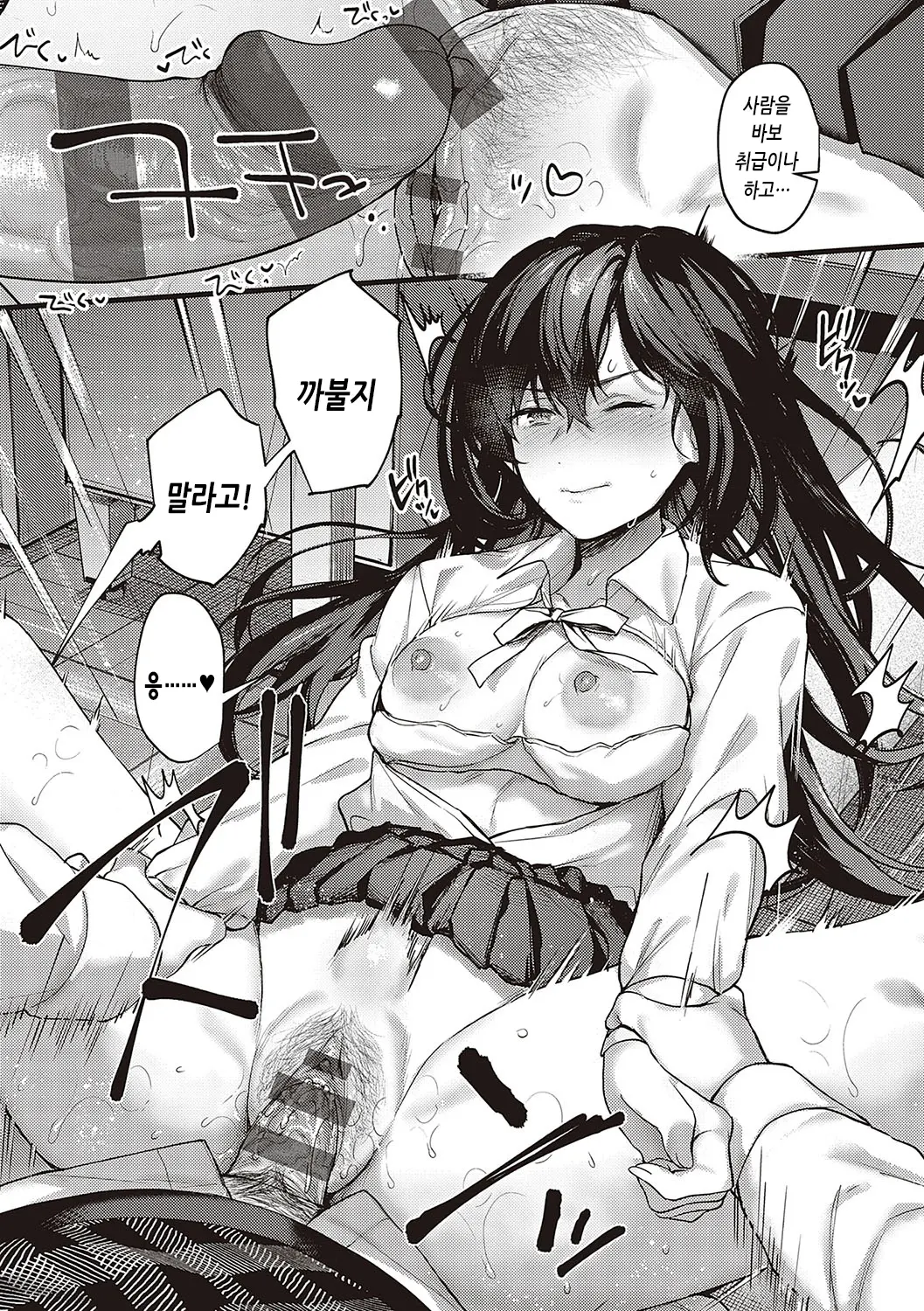 웹툰 이미지 174