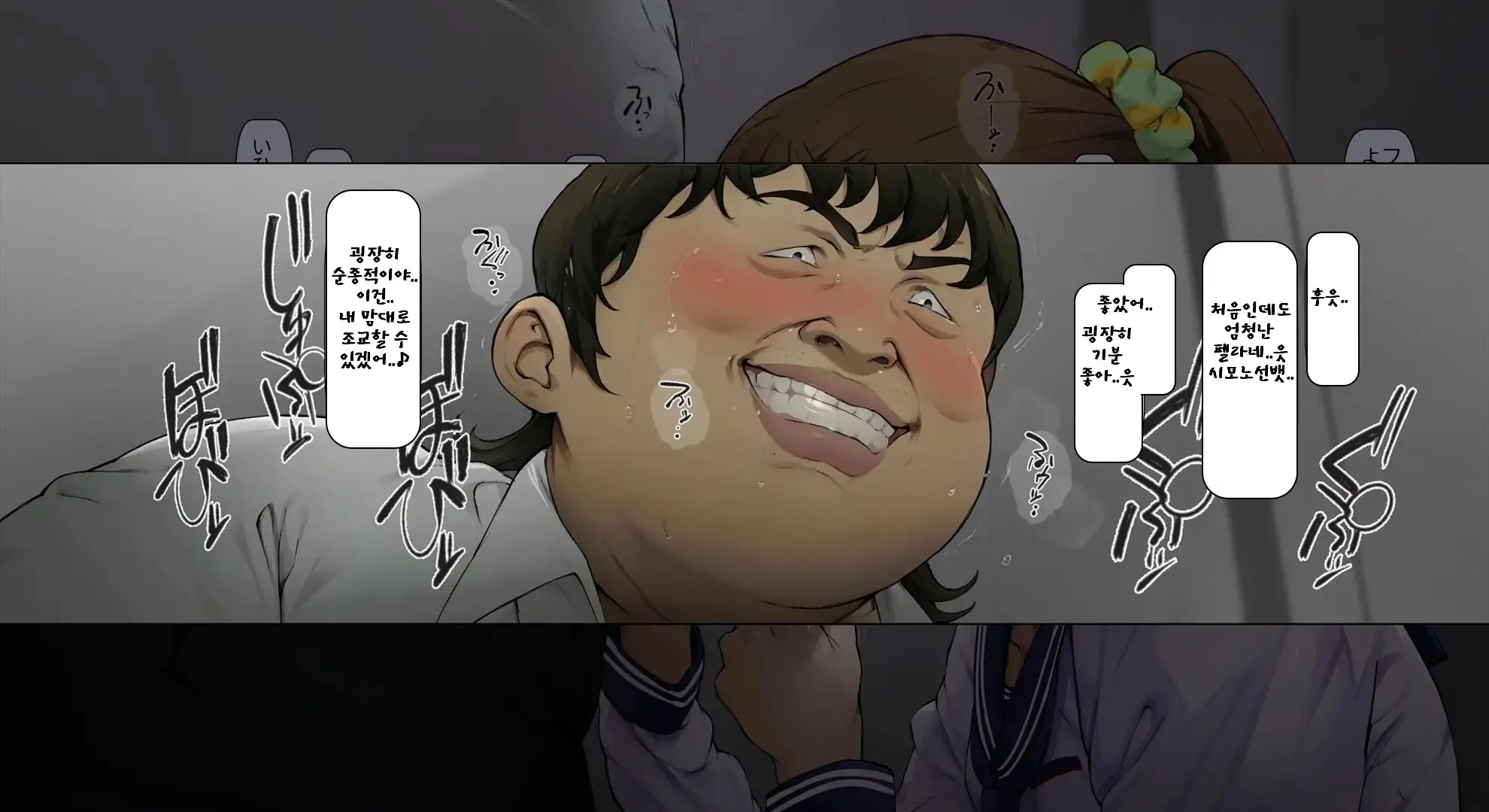 웹툰 이미지 34