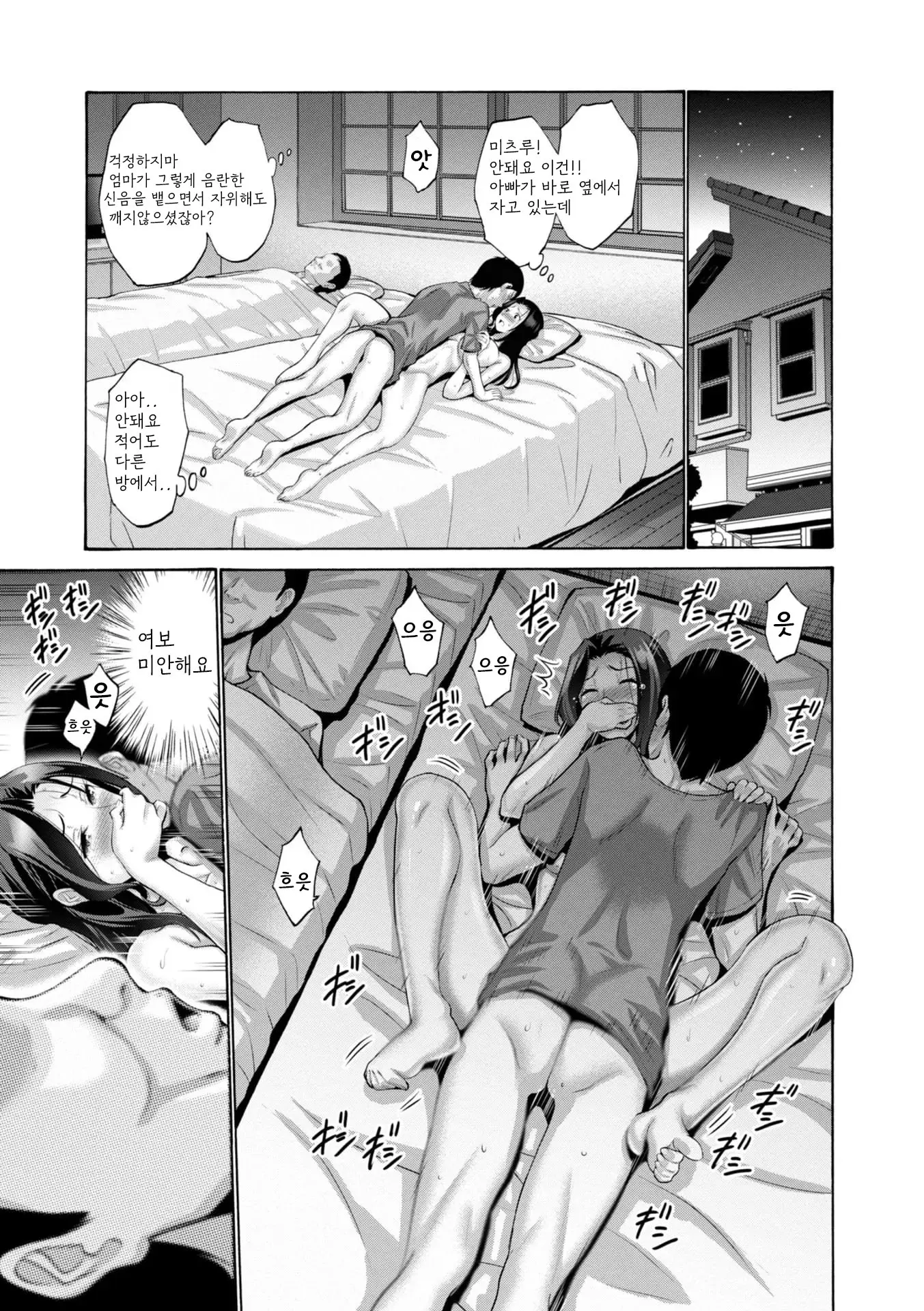 웹툰 이미지 62