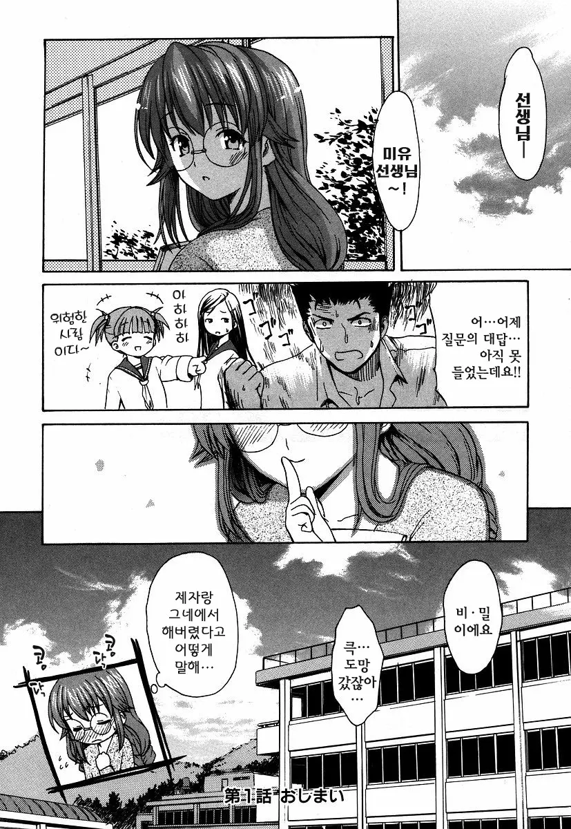 웹툰 이미지 34