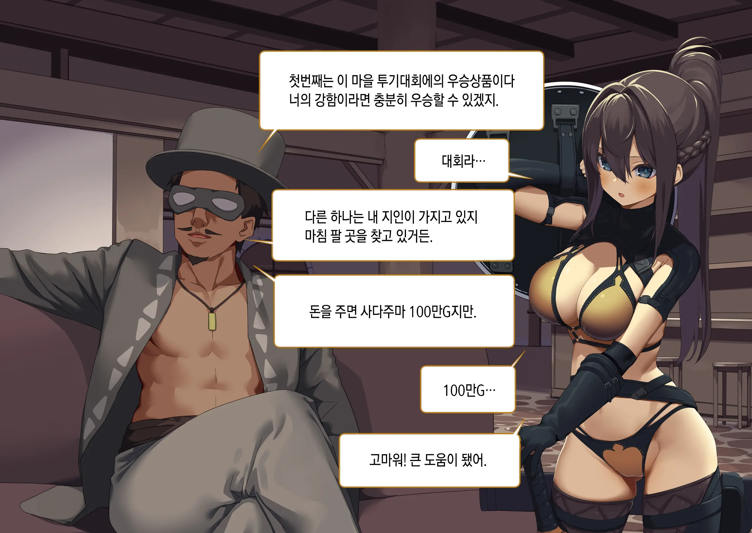 웹툰 이미지 33