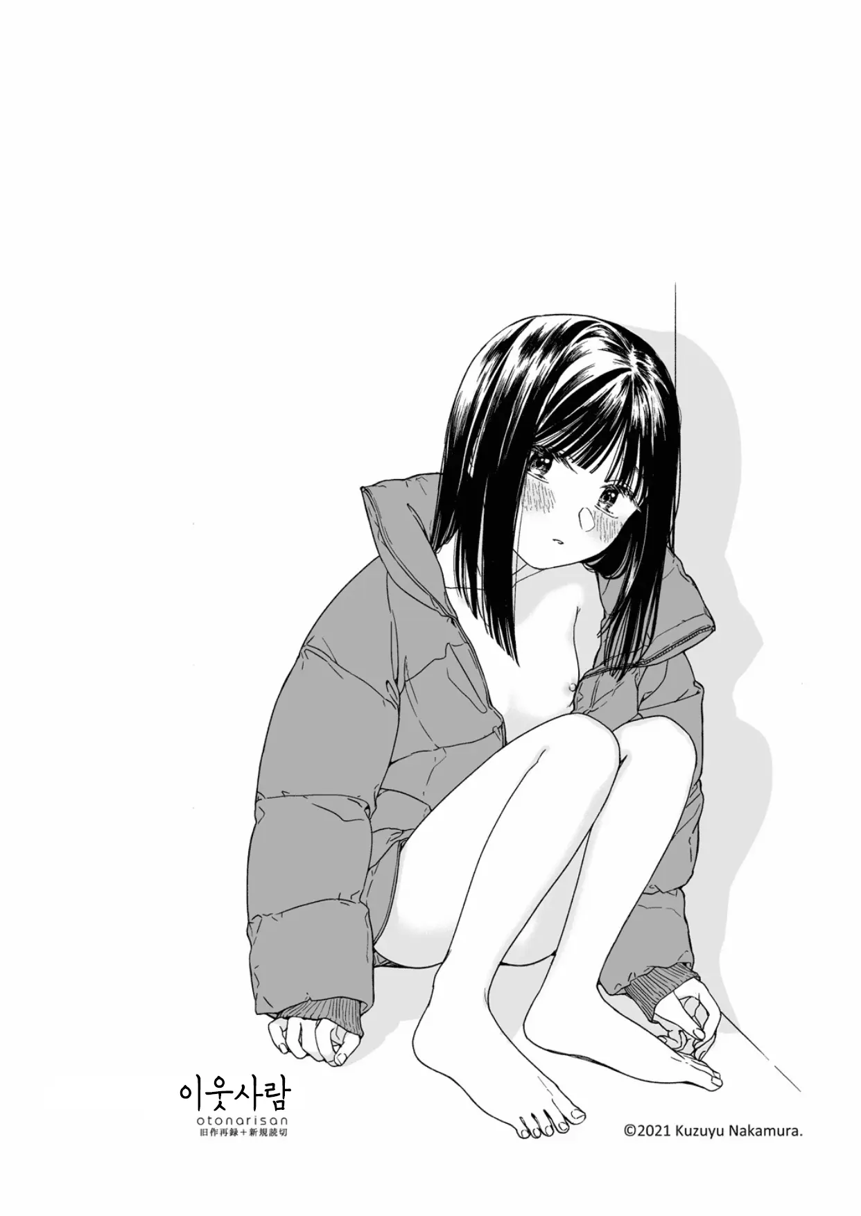 웹툰 이미지 1