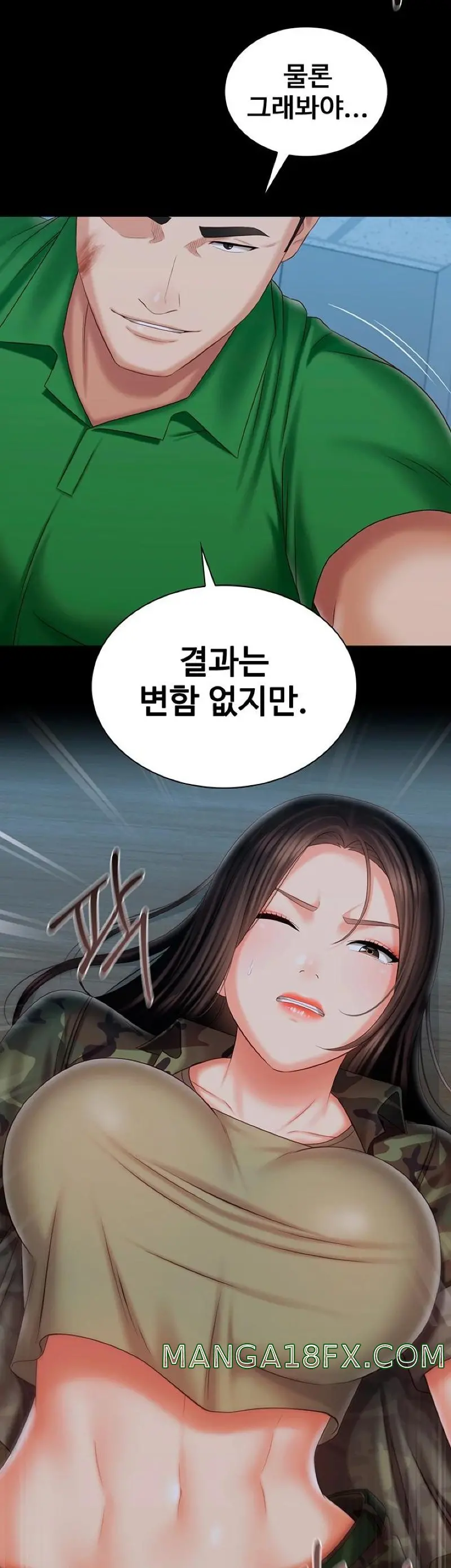 웹툰 이미지 9