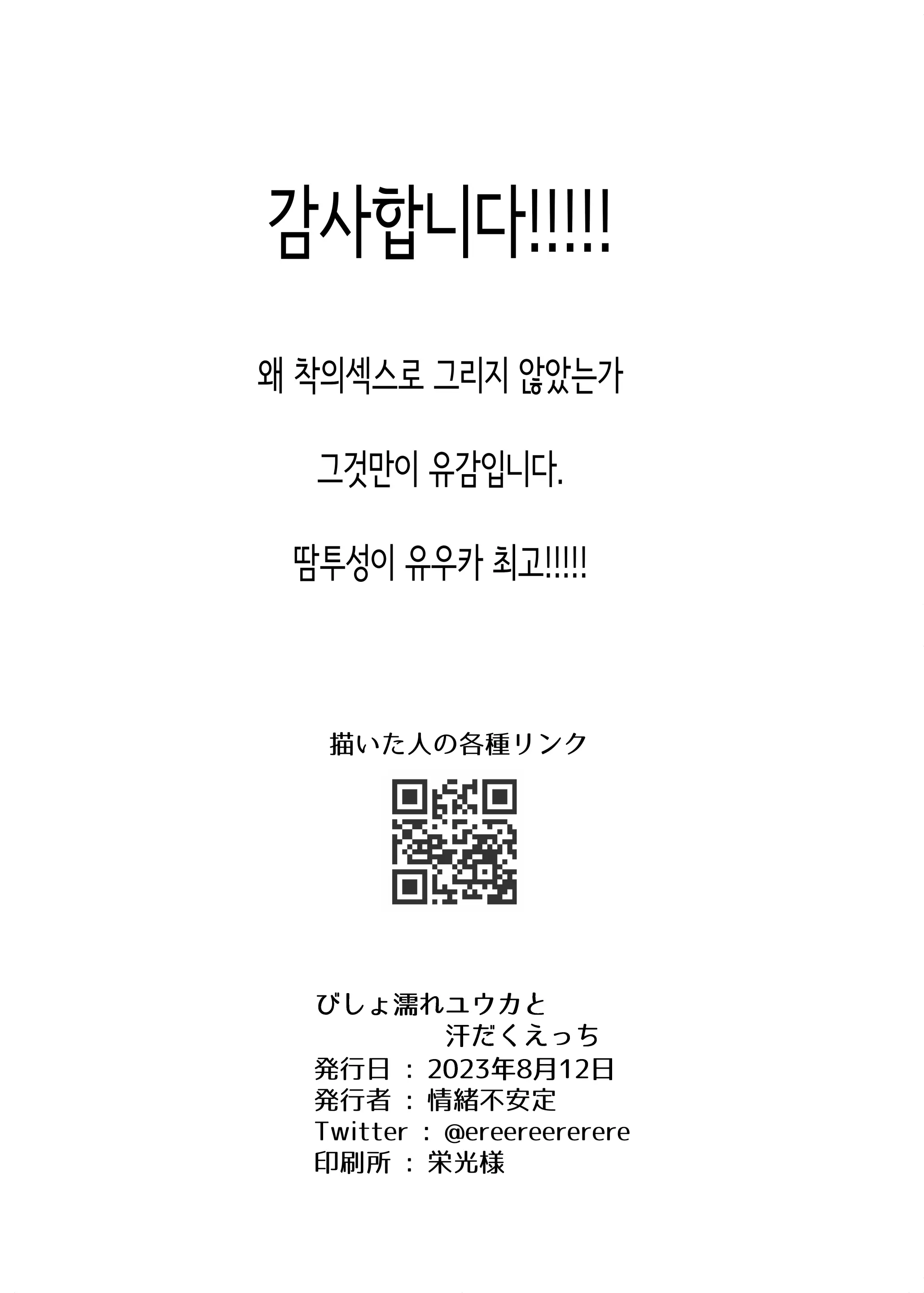 웹툰 이미지 23