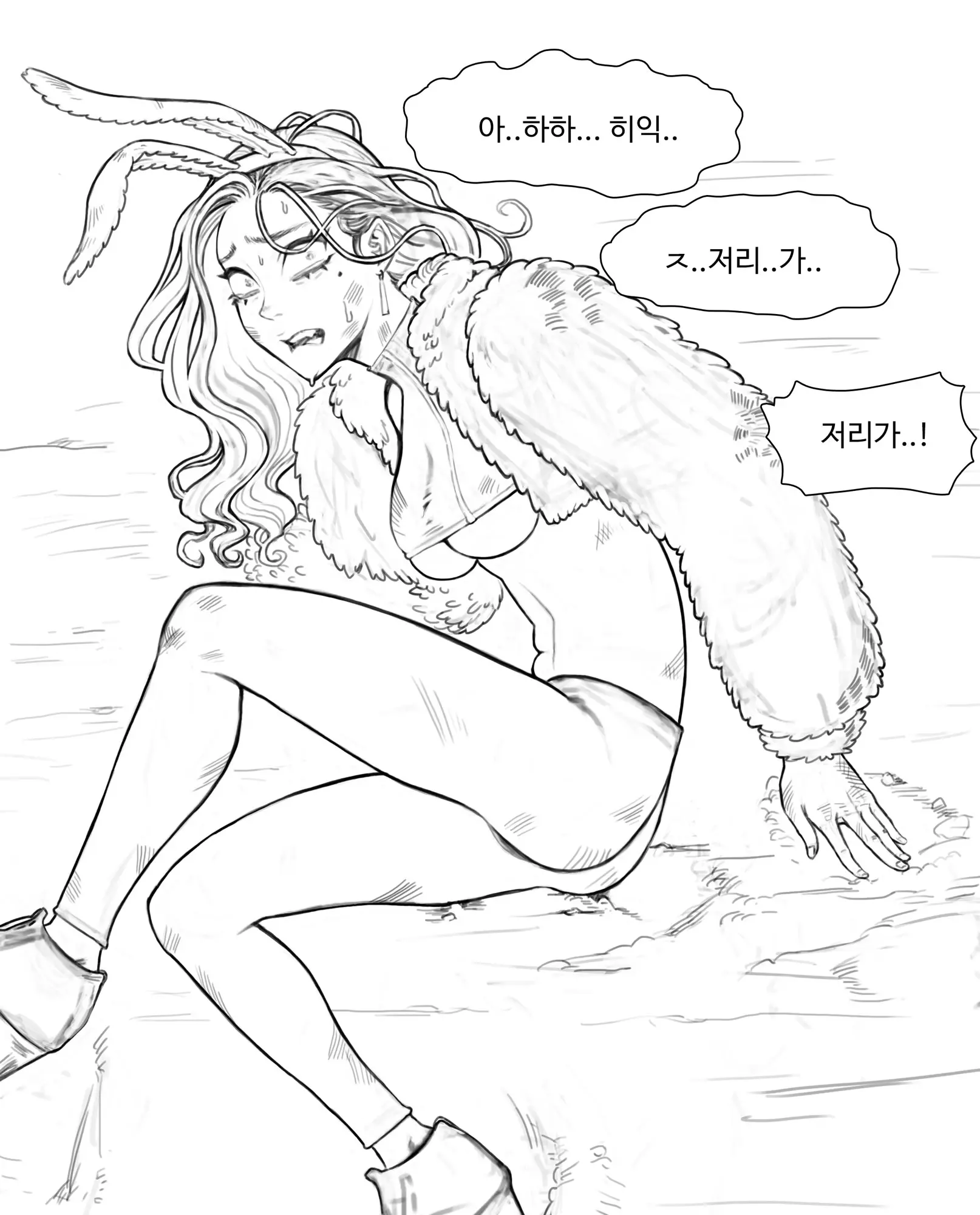 웹툰 이미지 1