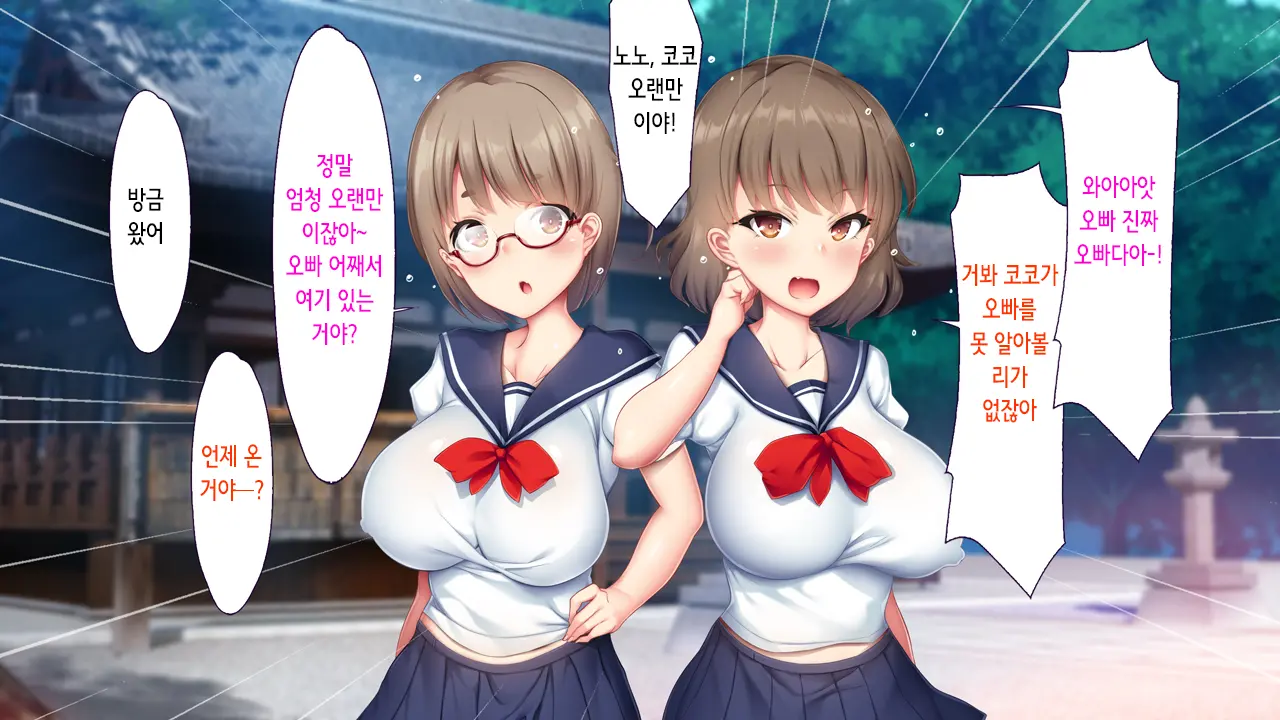 웹툰 이미지 26