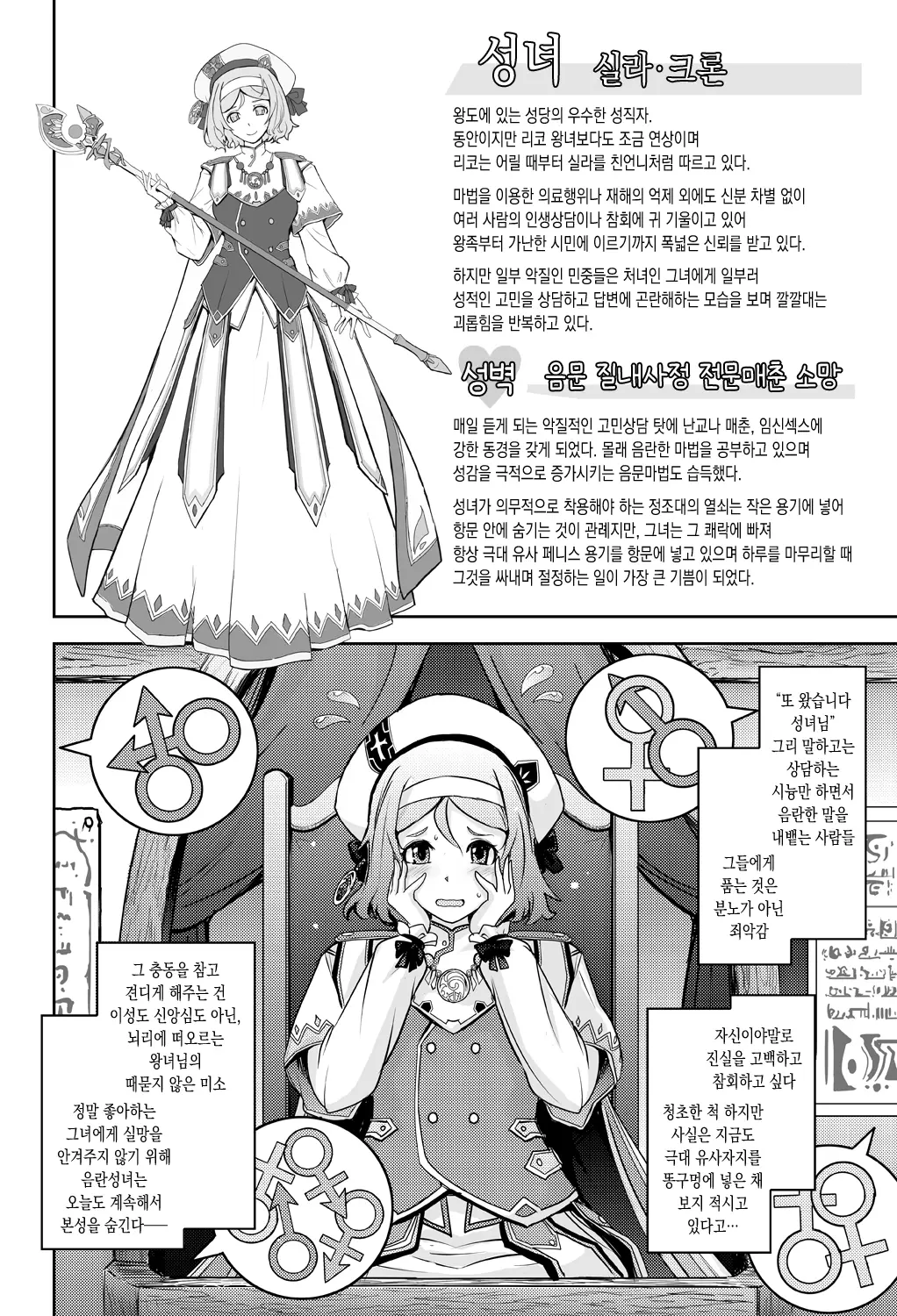 웹툰 이미지 27