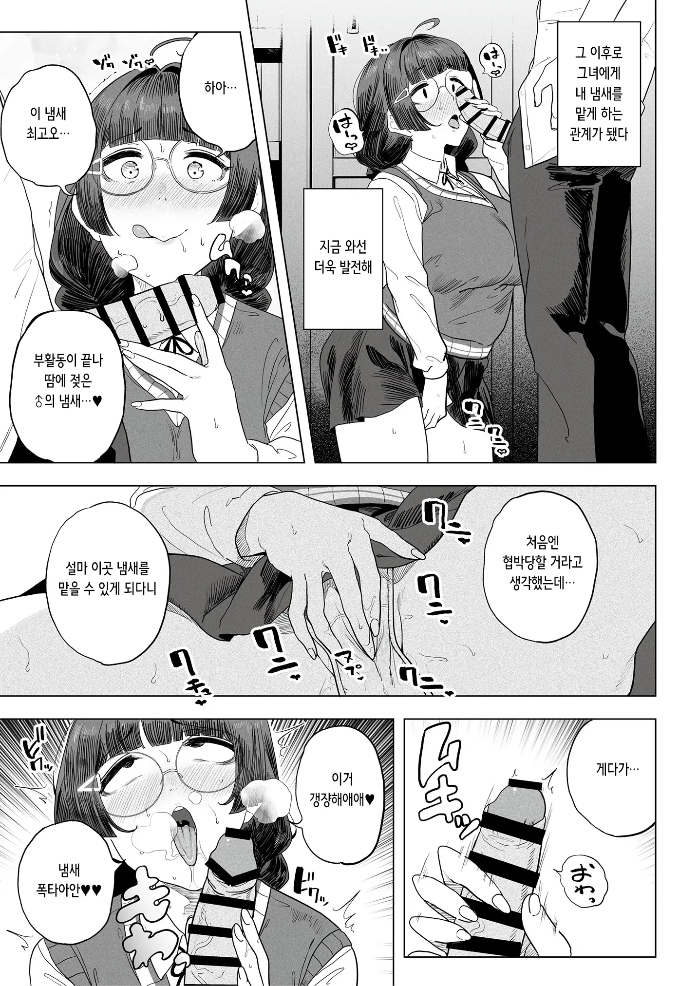 웹툰 이미지 36