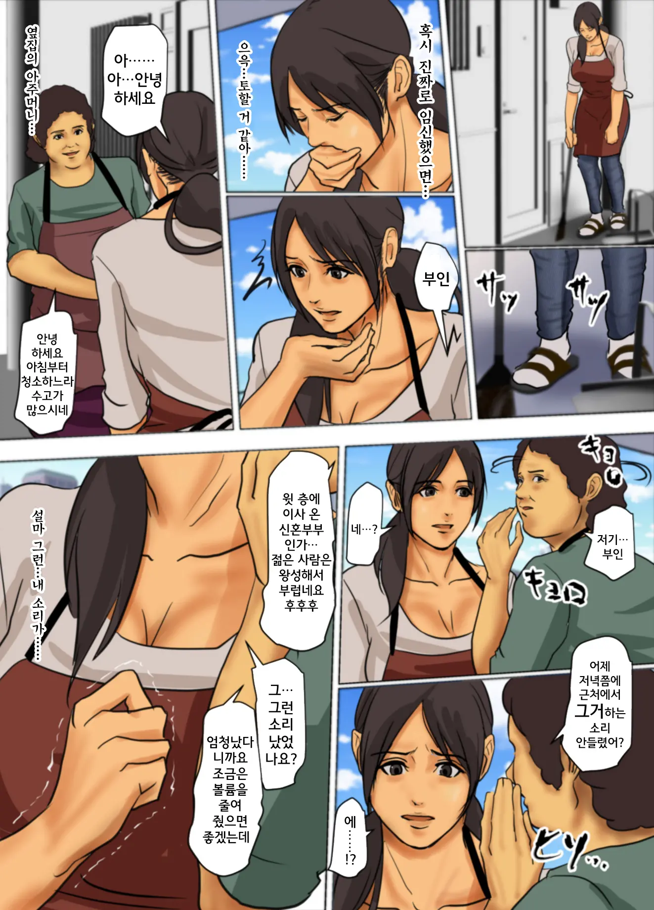웹툰 이미지 154