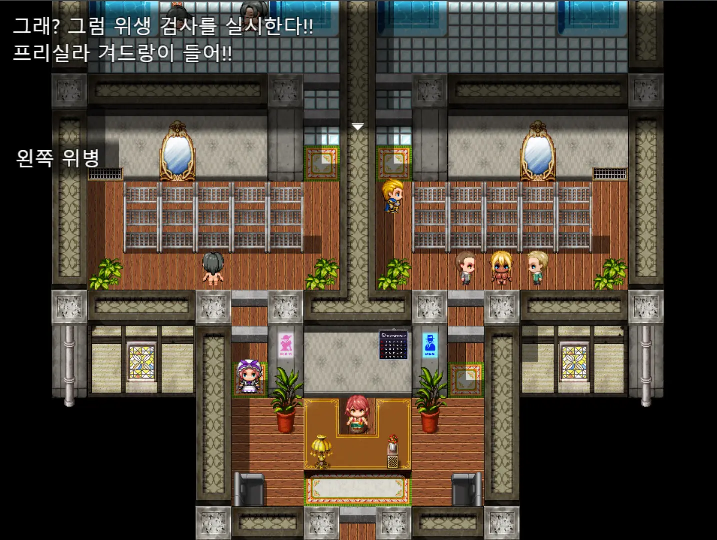 웹툰 이미지 90