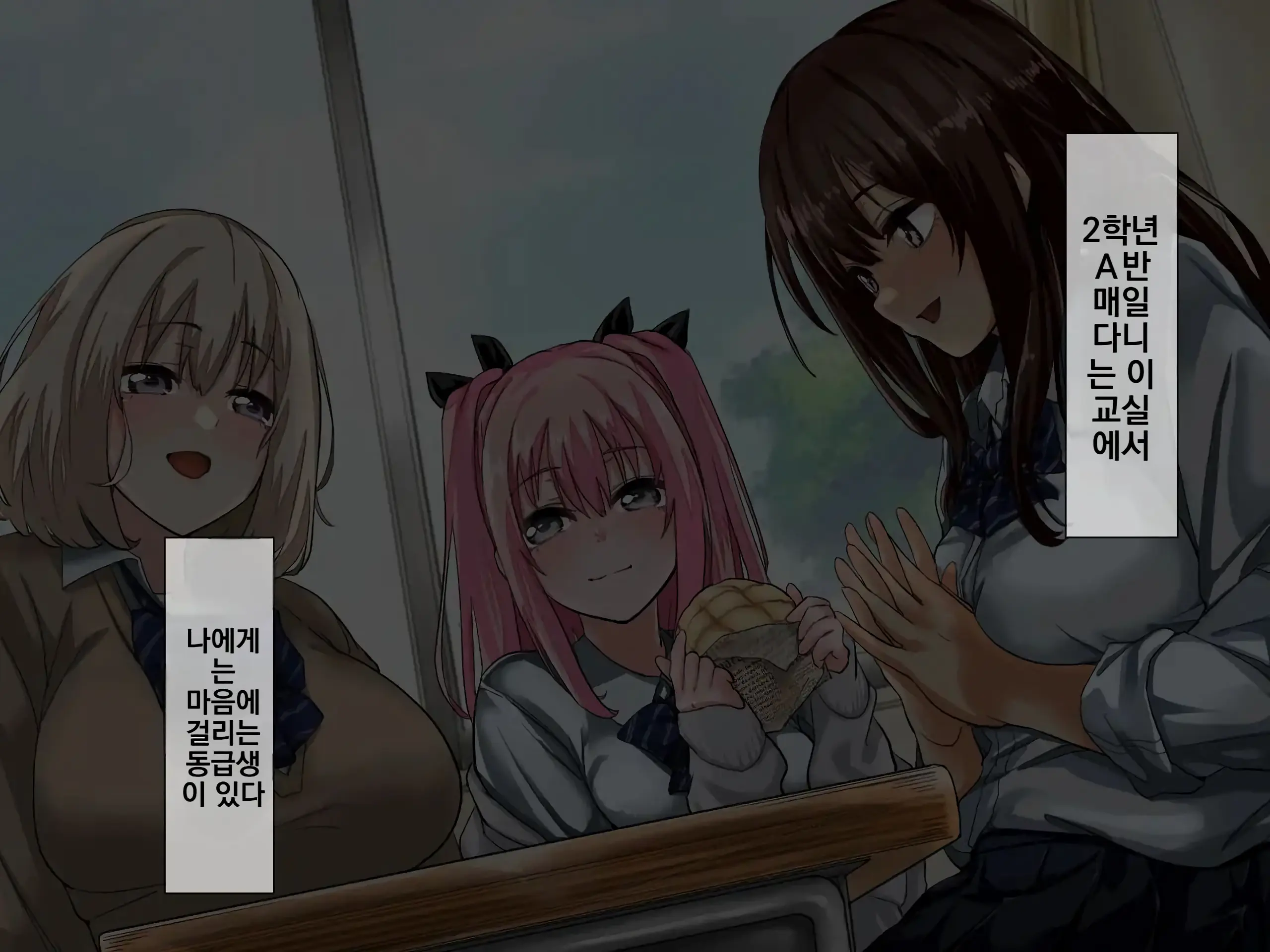 웹툰 이미지 1