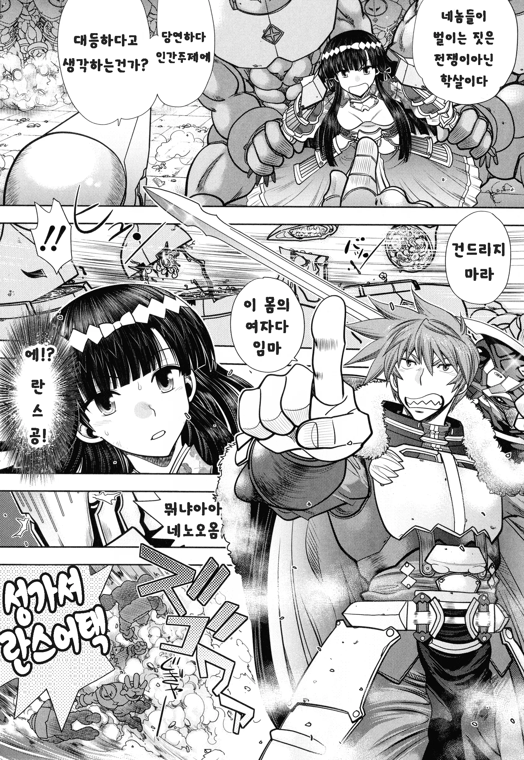 웹툰 이미지 89