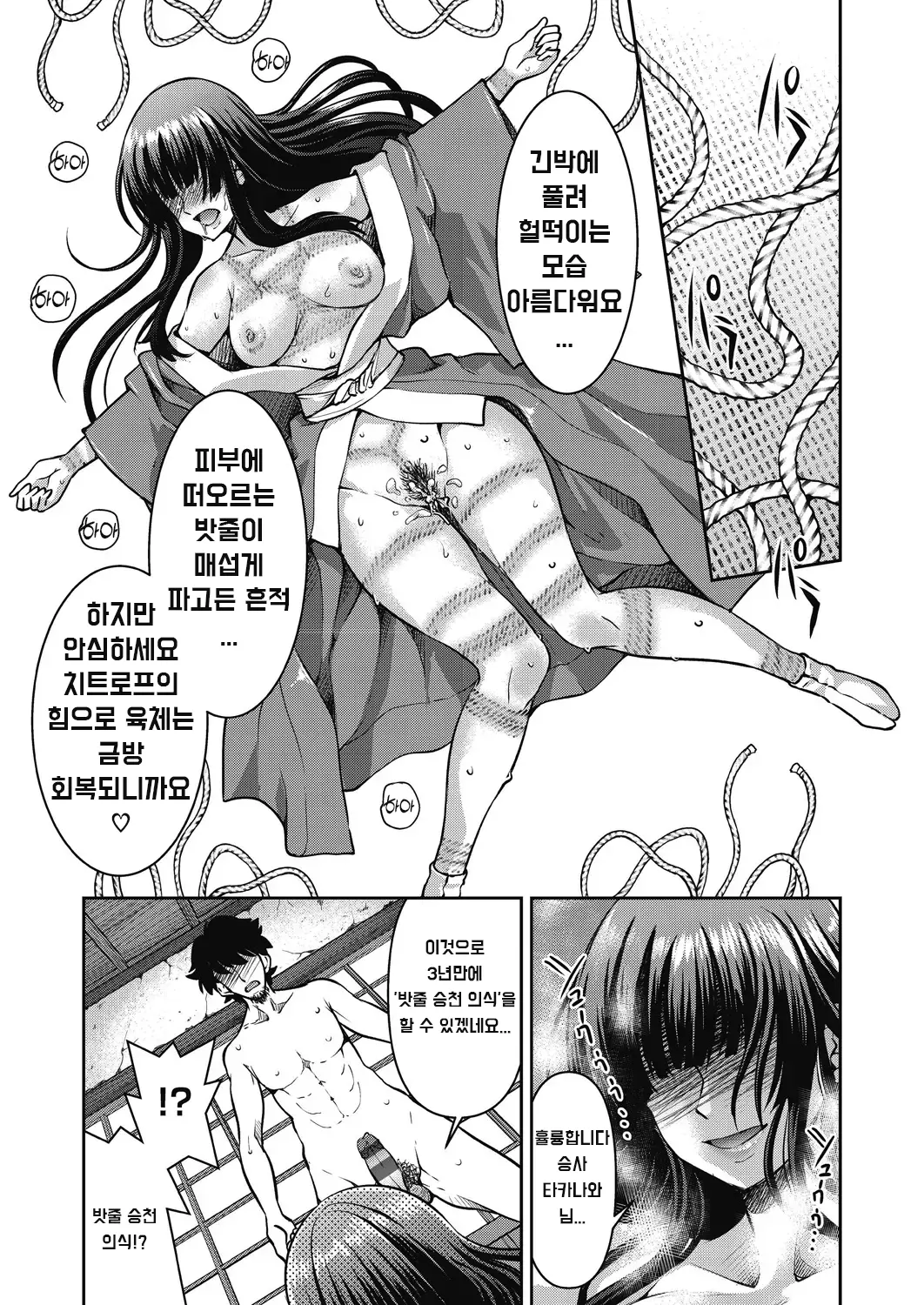 웹툰 이미지 156