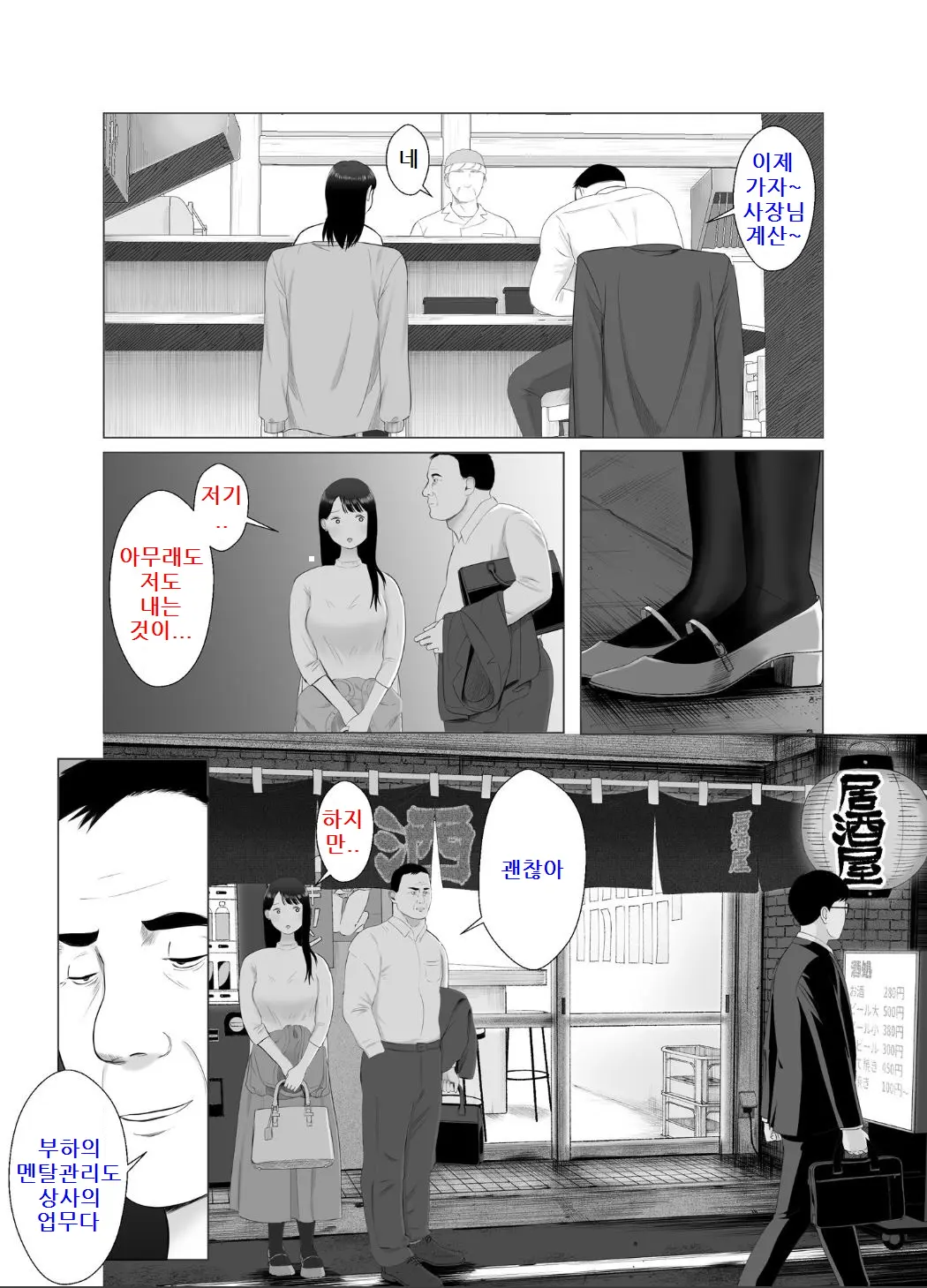 웹툰 이미지 28